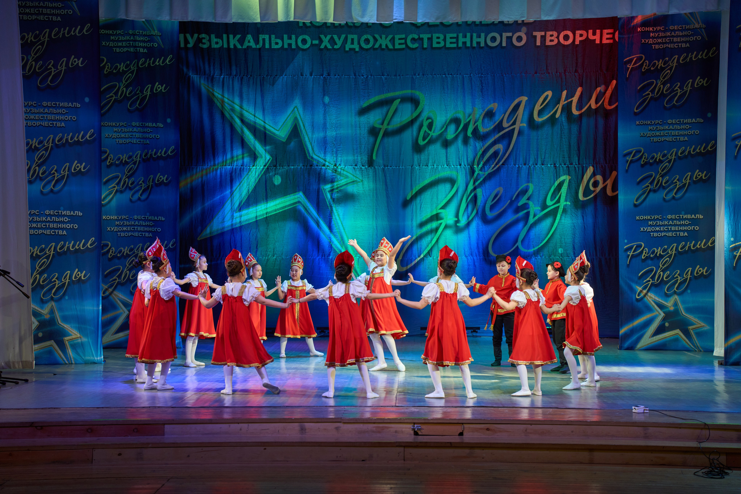 23 марта, г. Якутск. Золотое яблочко