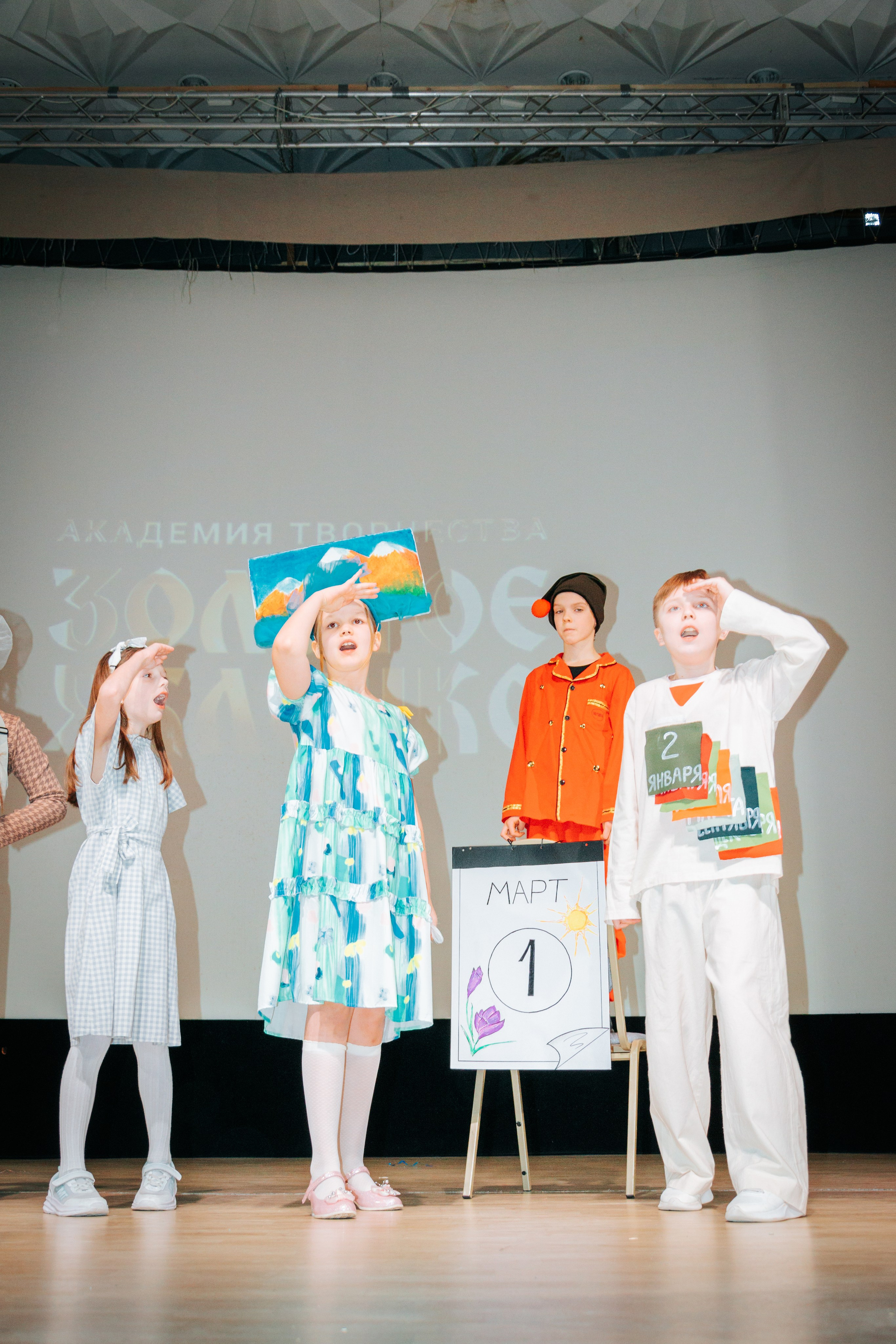 16 марта, г. Суздаль. Золотое яблочко