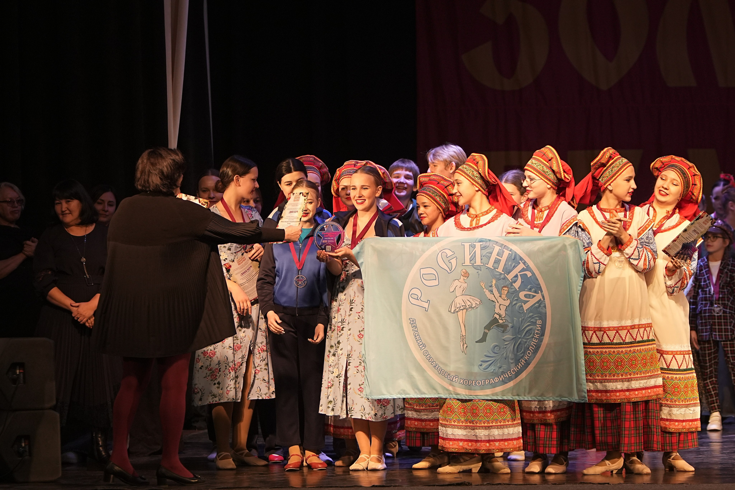 14 декабря, г. Тула. Золотое яблочко