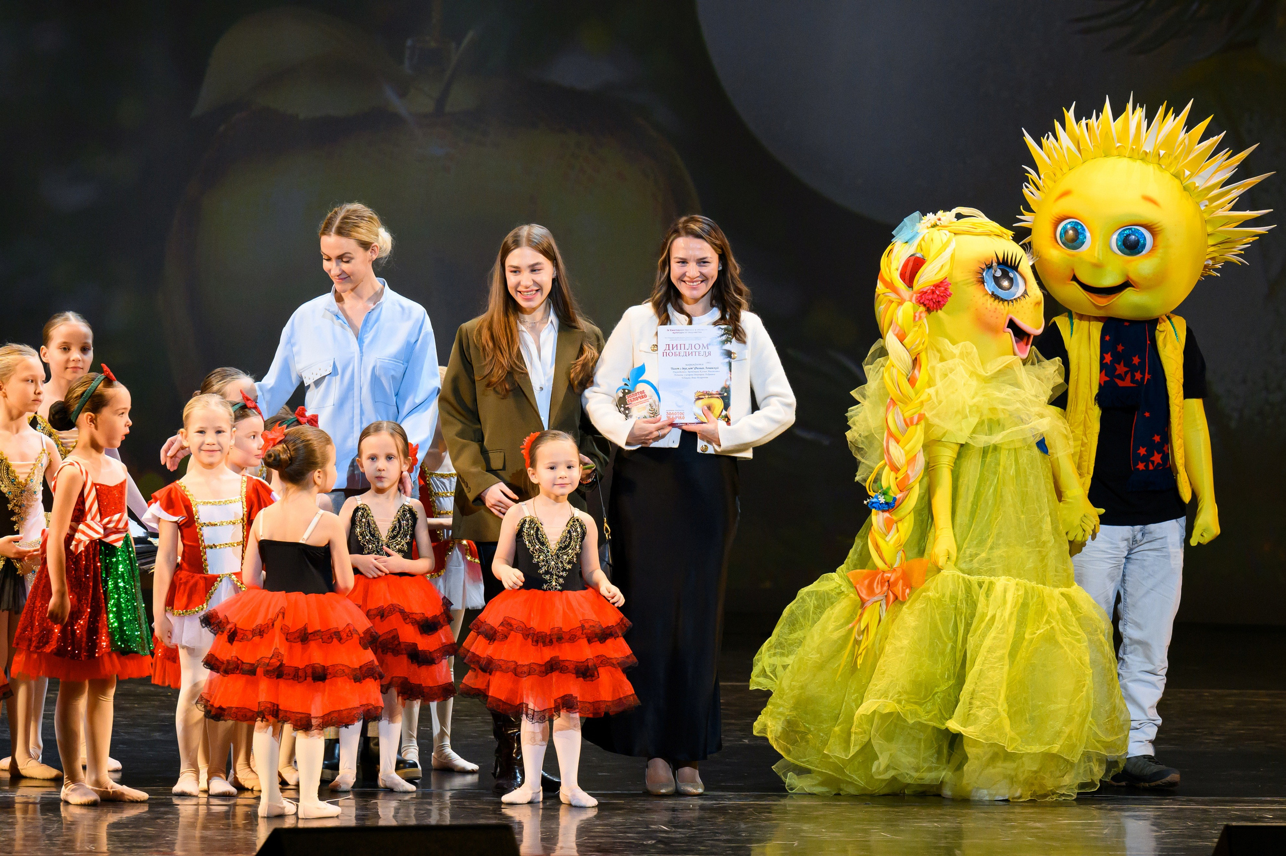 4 декабря, блок 1, награда, г. Санкт-Петербург. Золотое яблочко