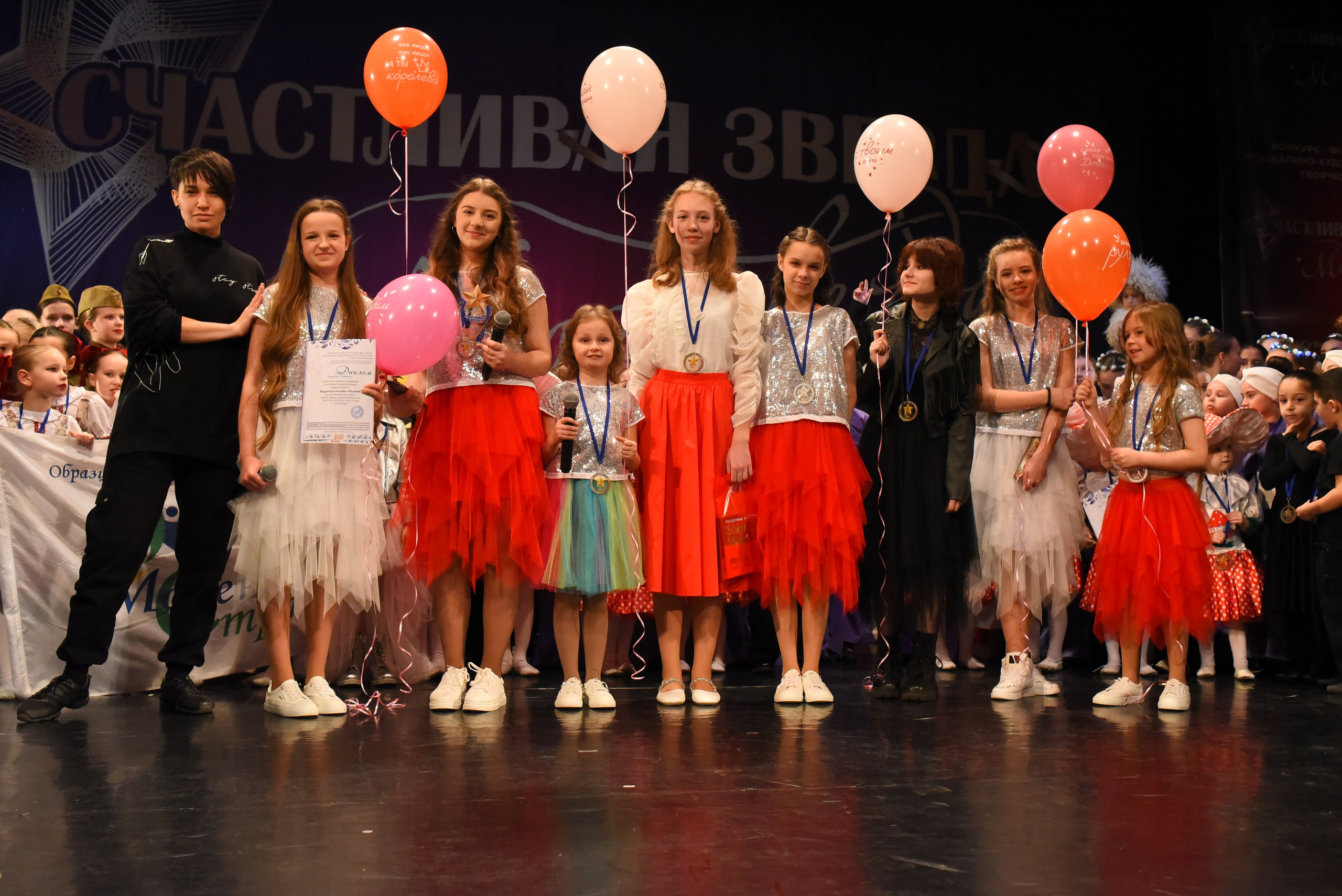 13 декабря, г. Калининград. Золотое яблочко