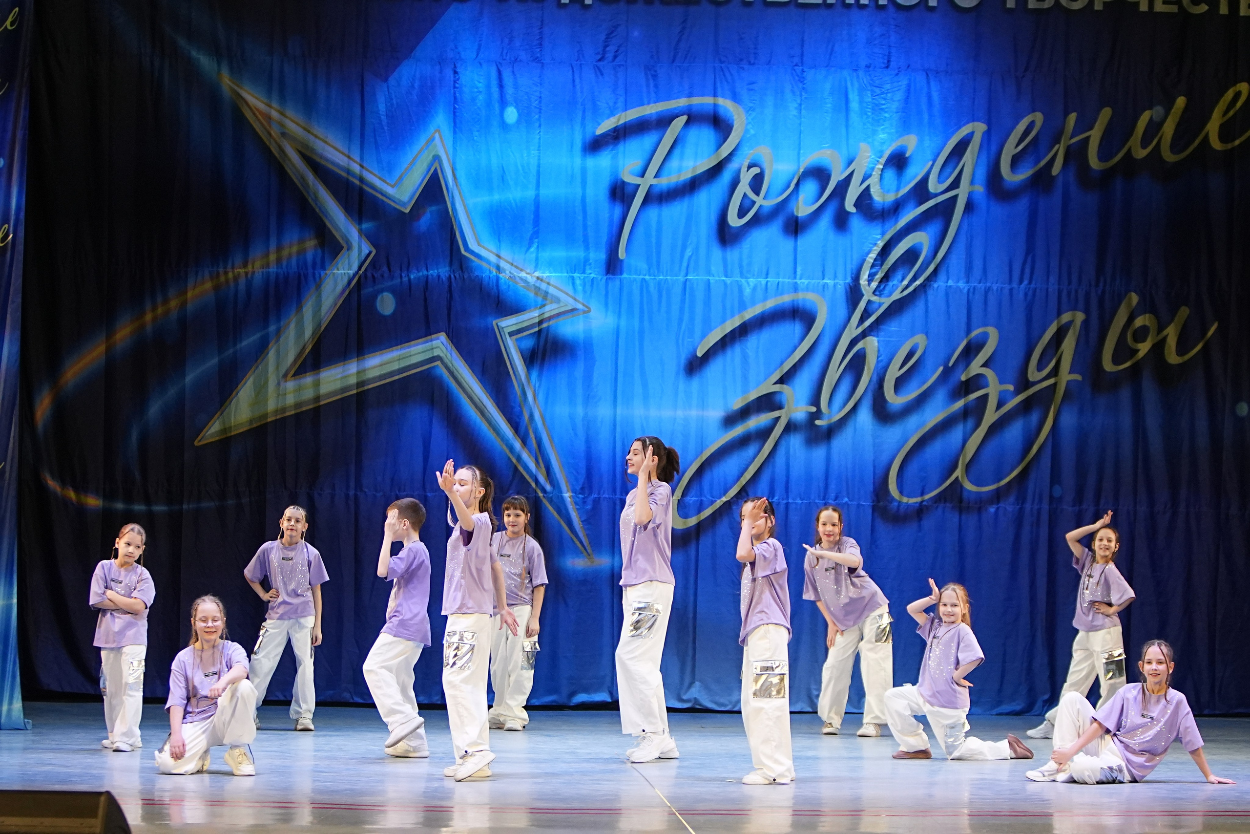 1 марта, г. Ярославль. Золотое яблочко