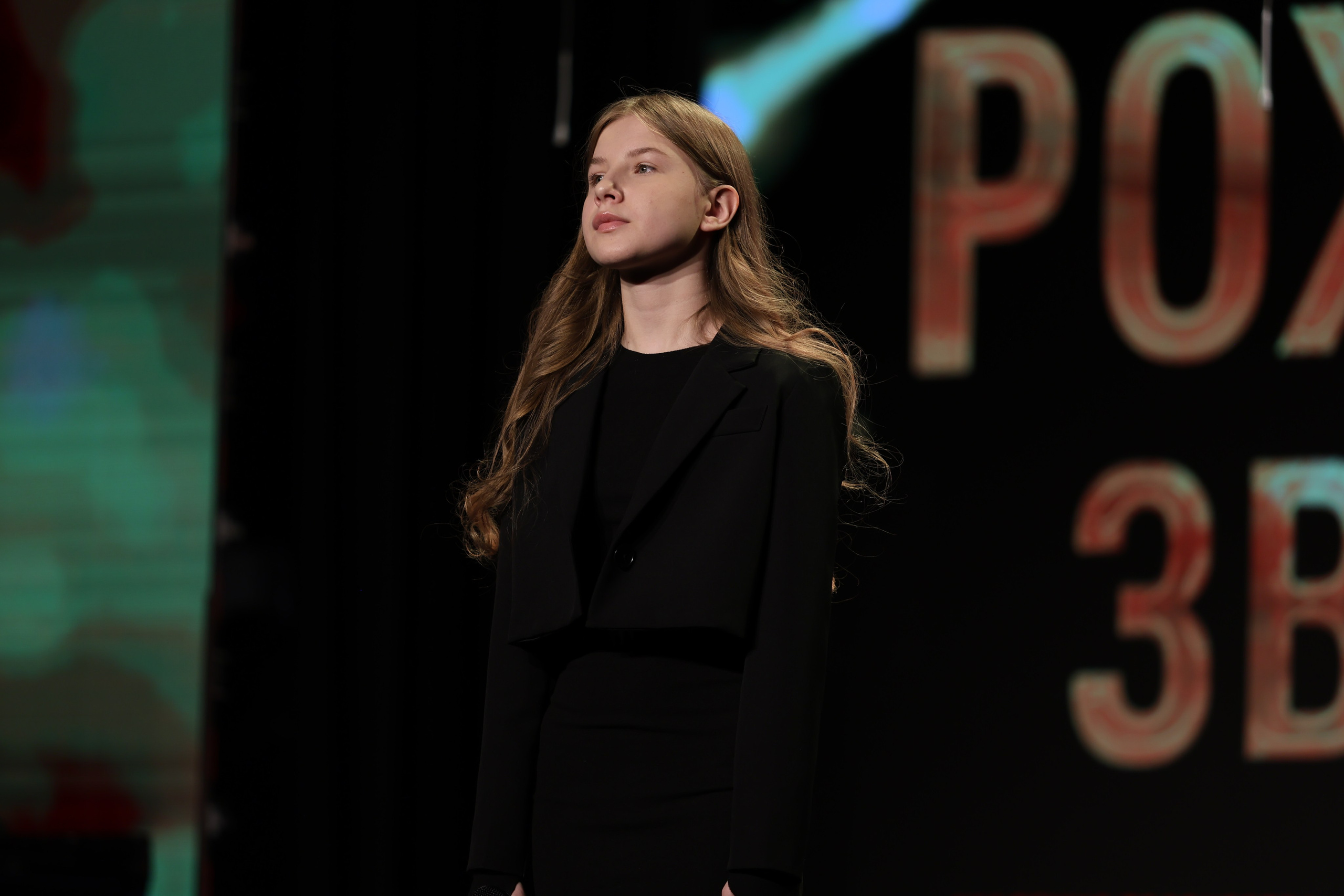 25 января, г. Челябинск. Золотое яблочко