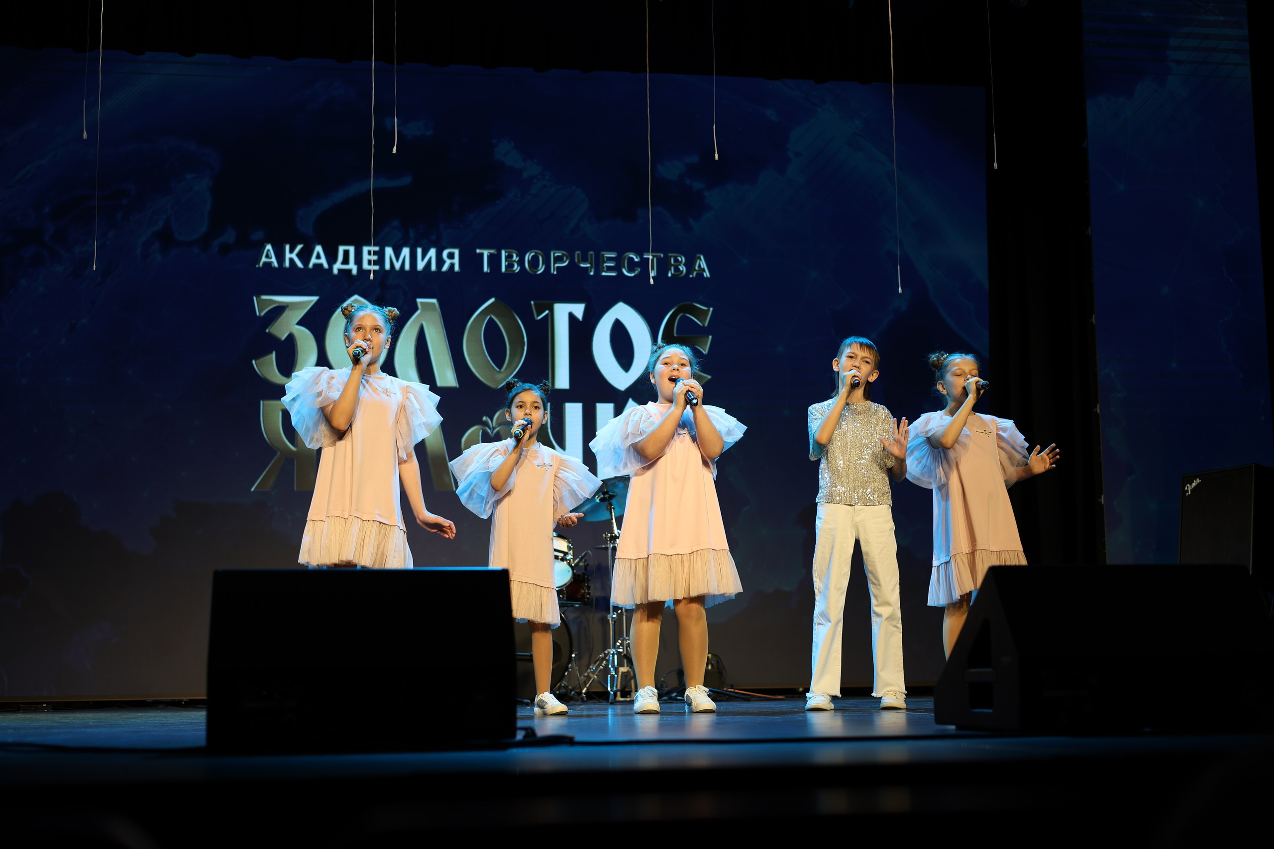 25 января, г. Челябинск. Золотое яблочко