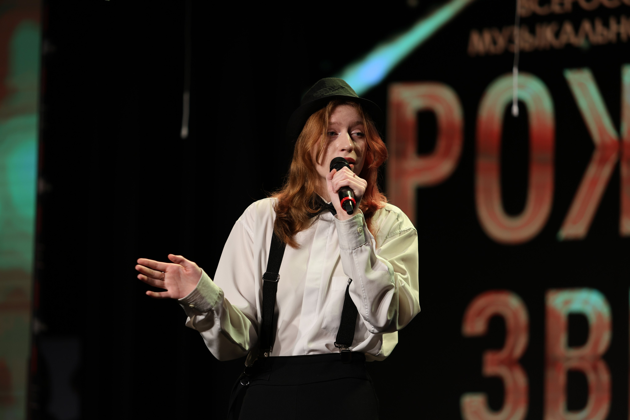 25 января, г. Челябинск. Золотое яблочко