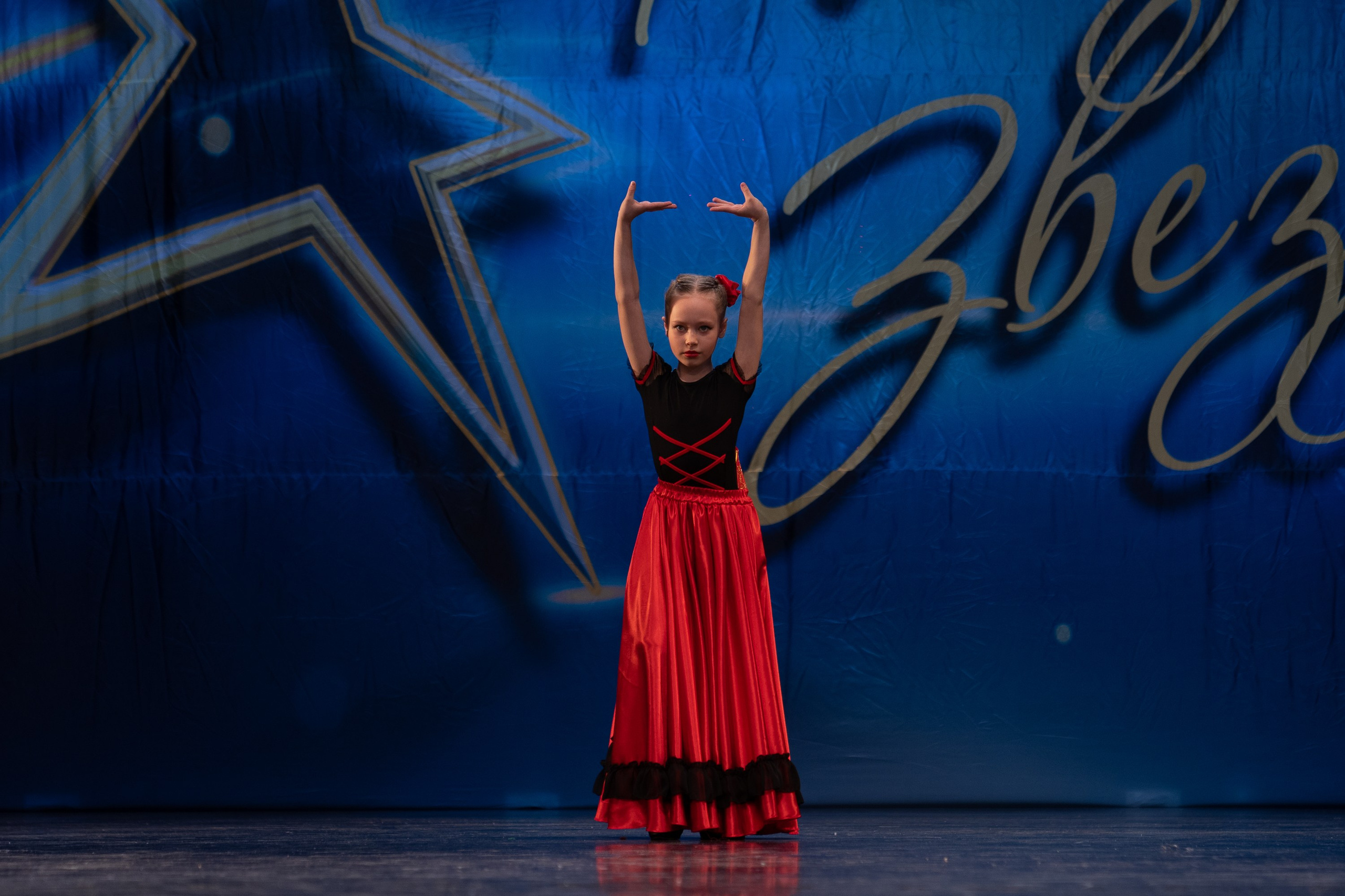 16 марта, г. Хабаровск. Золотое яблочко