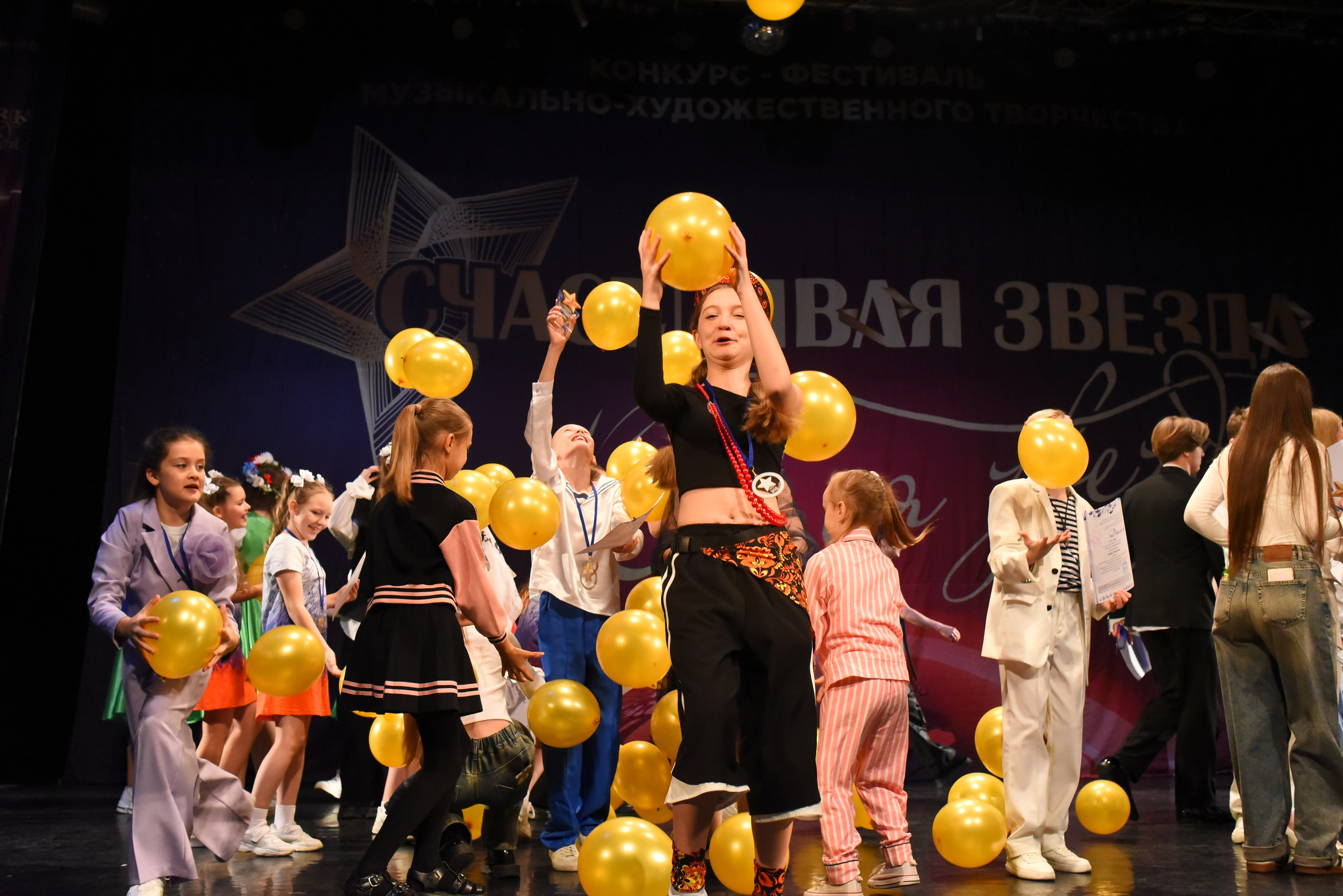 13 декабря, г. Калининград. Золотое яблочко