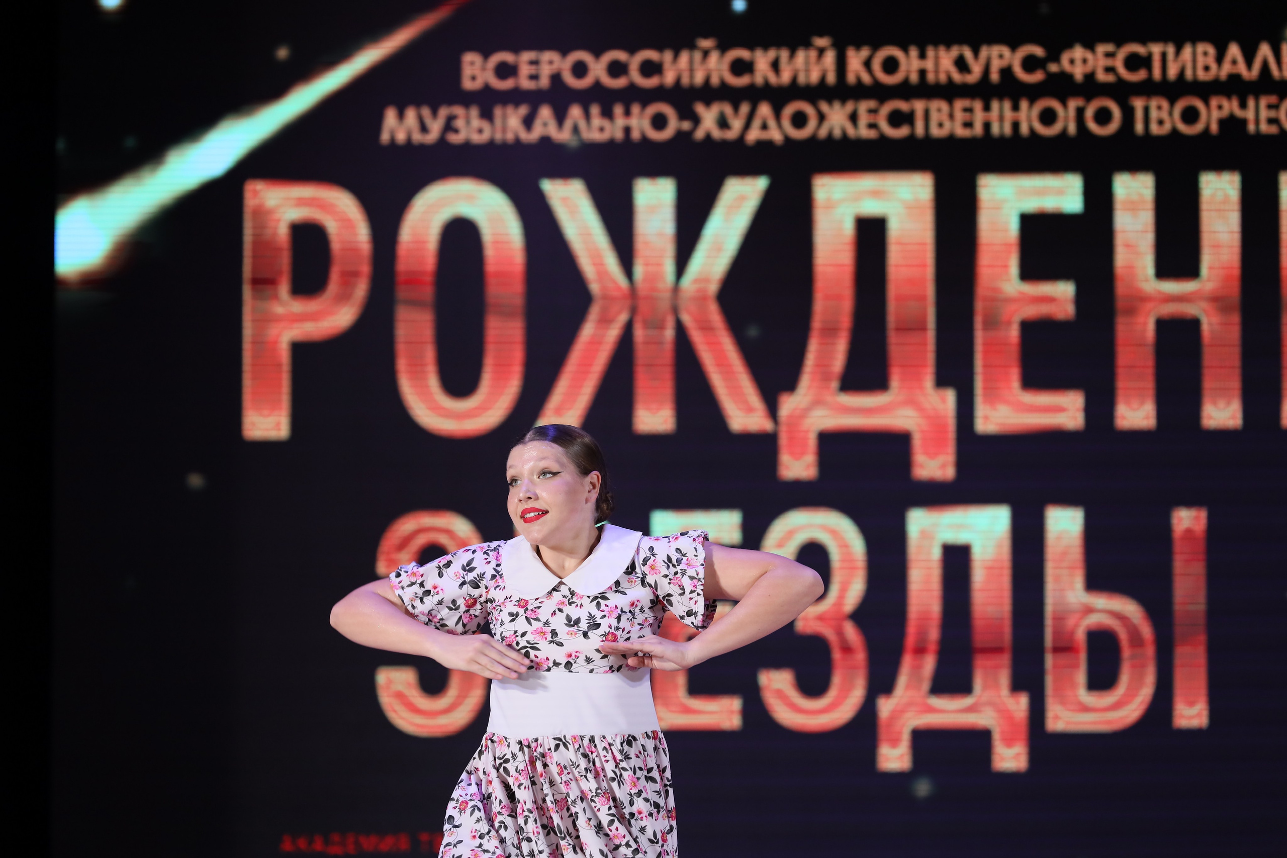 4 ноября, блок 1, видео, номера 49-58, г. Краснодар. Золотое яблочко