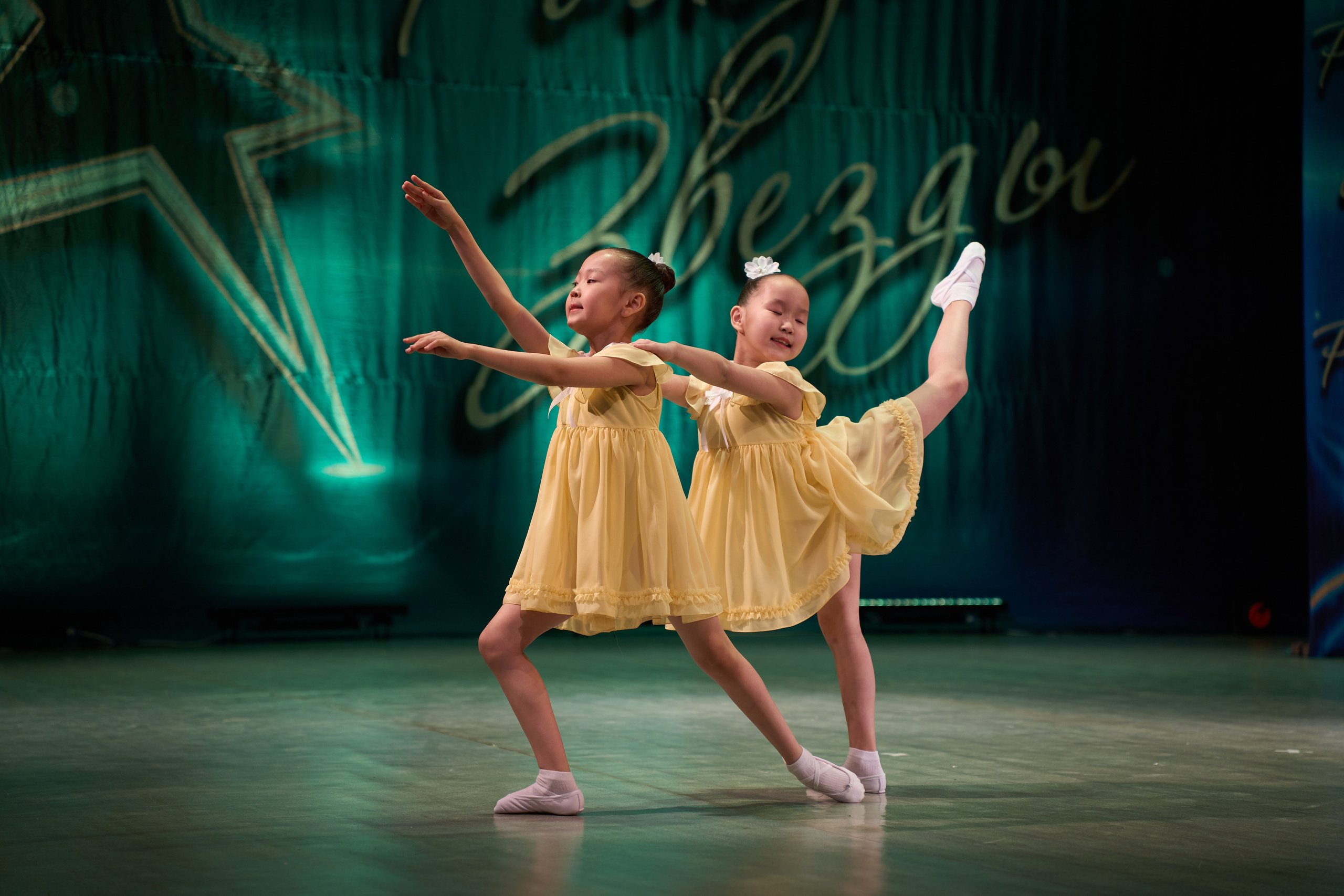 23 марта, г. Якутск. Золотое яблочко