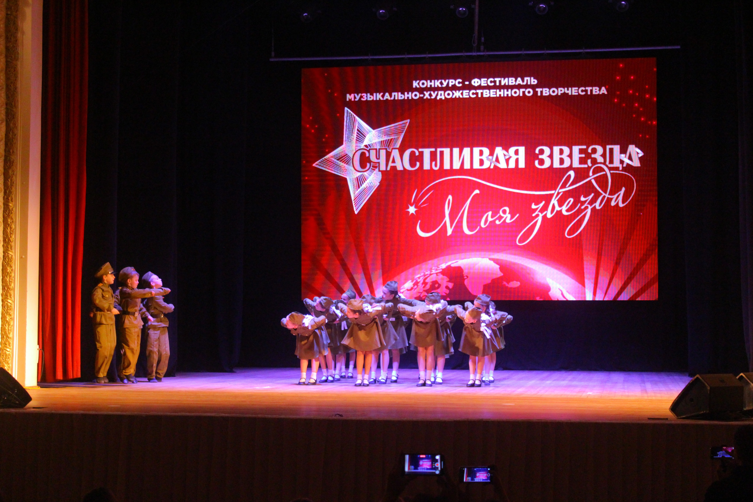 6 декабря, г. Воронеж. Золотое яблочко