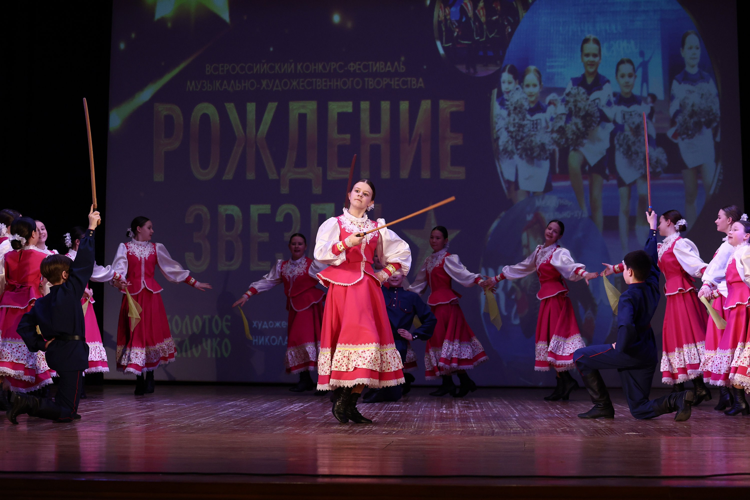 30 марта, г. Самара. Золотое яблочко