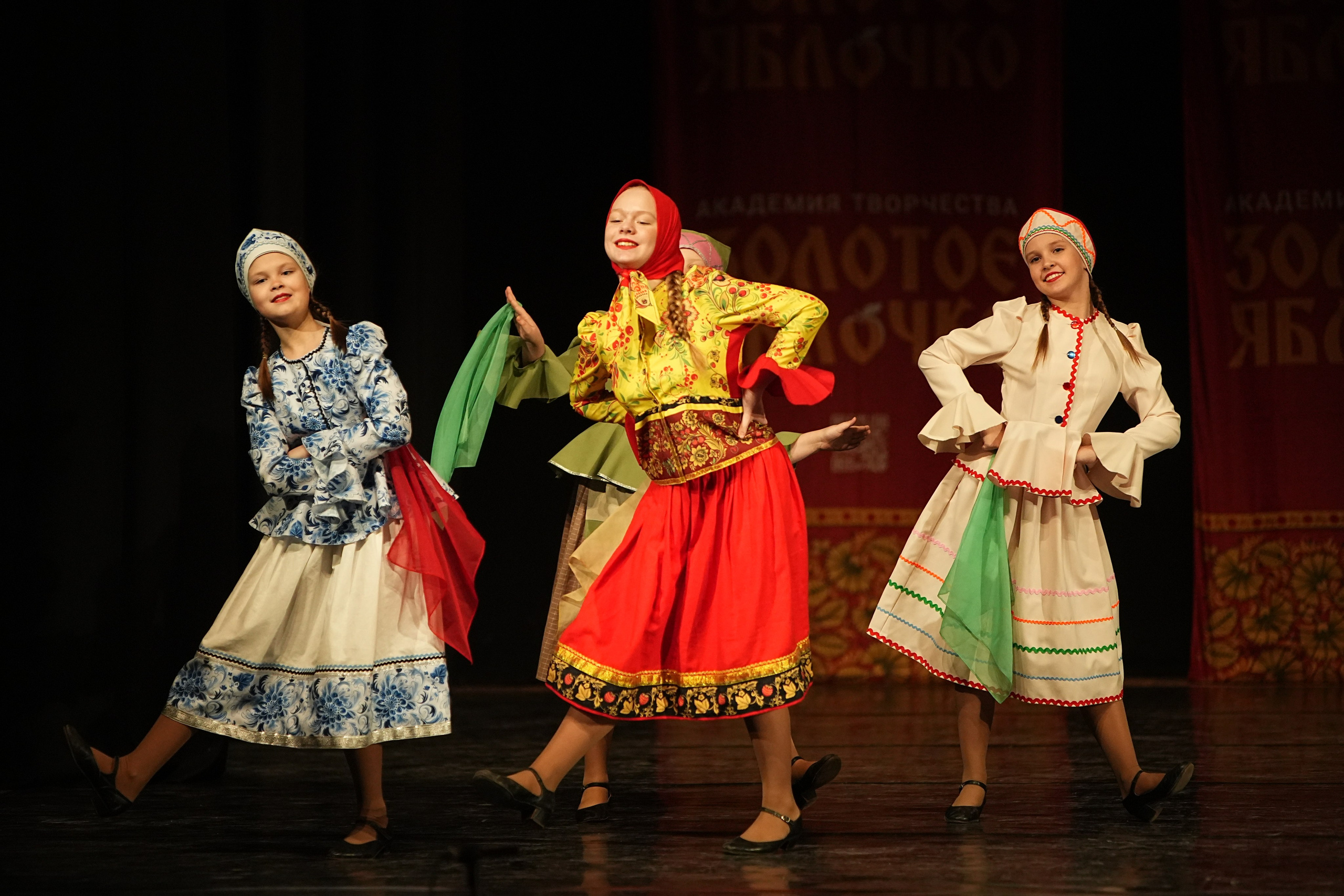 22 февраля, г. Нижний Новгород. Золотое яблочко