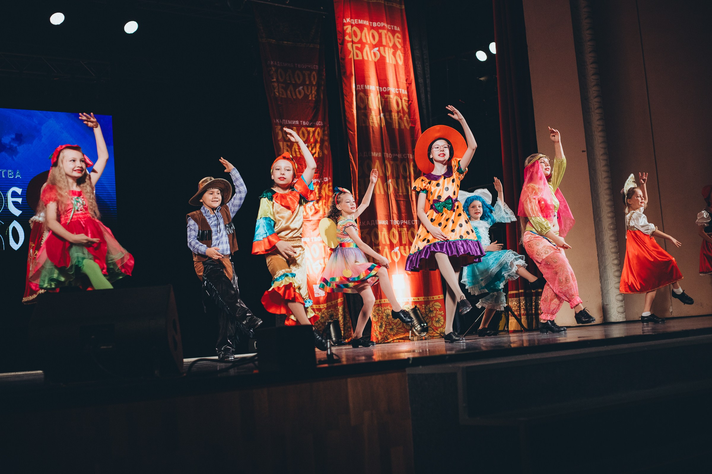 9 ноября, г. Екатеринбург. Золотое яблочко