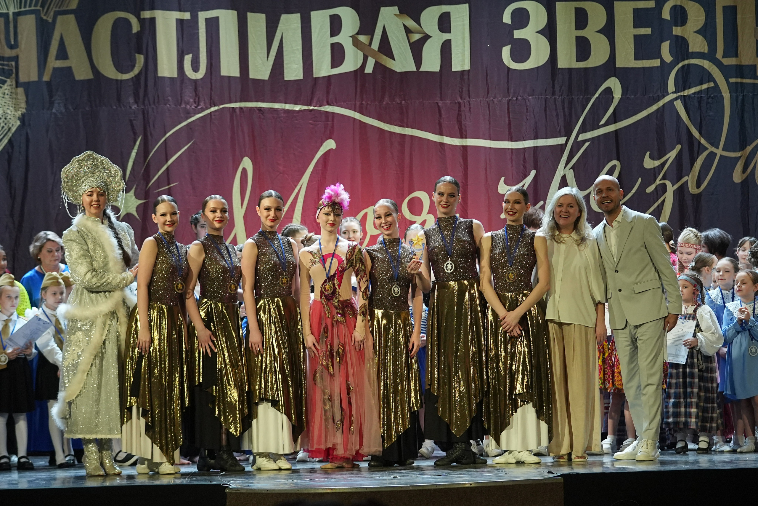 8 февраля, блок 2, г. Кострома. Золотое яблочко