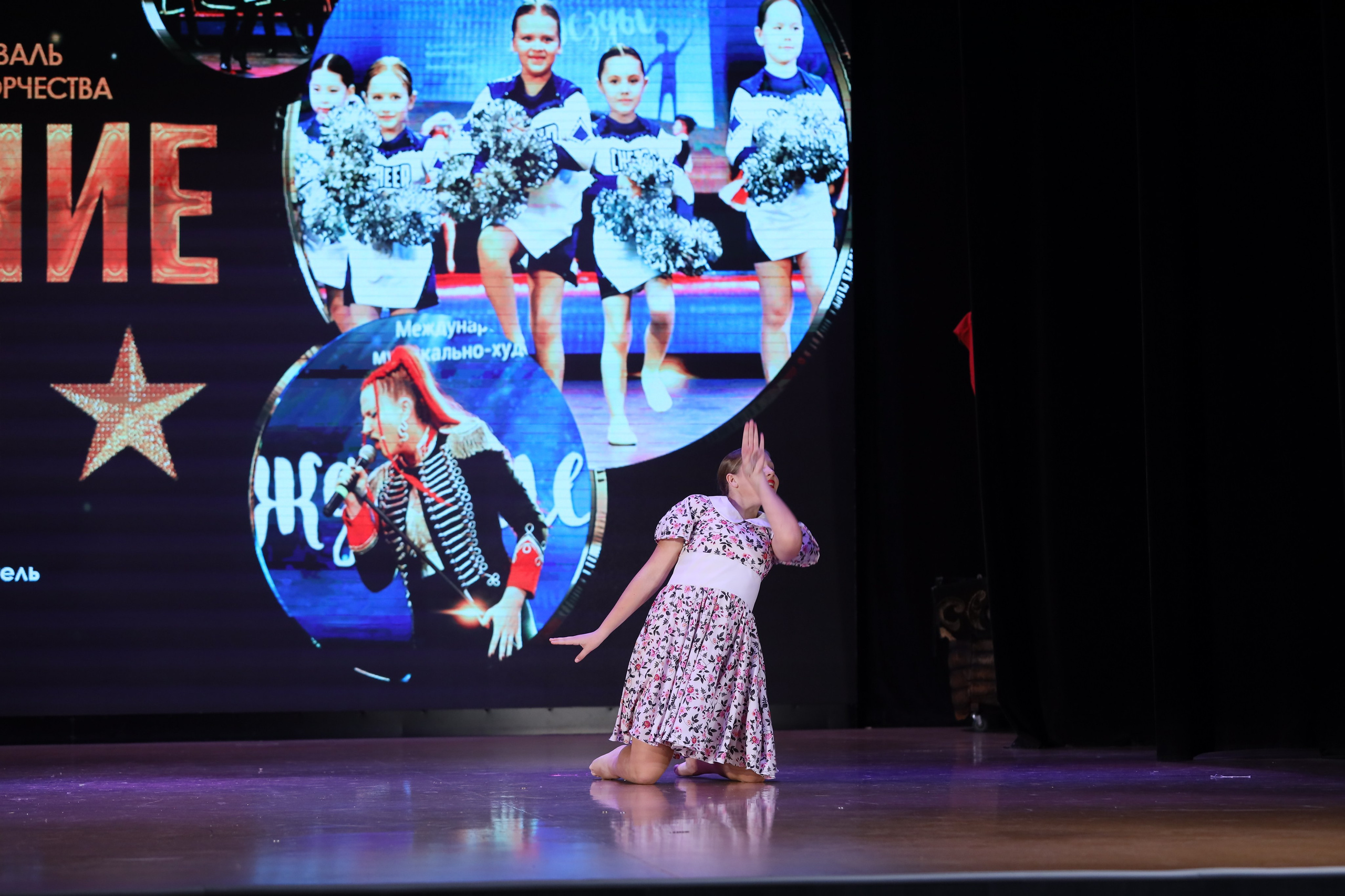 4 ноября, блок 1, видео, номера 49-58, г. Краснодар. Золотое яблочко