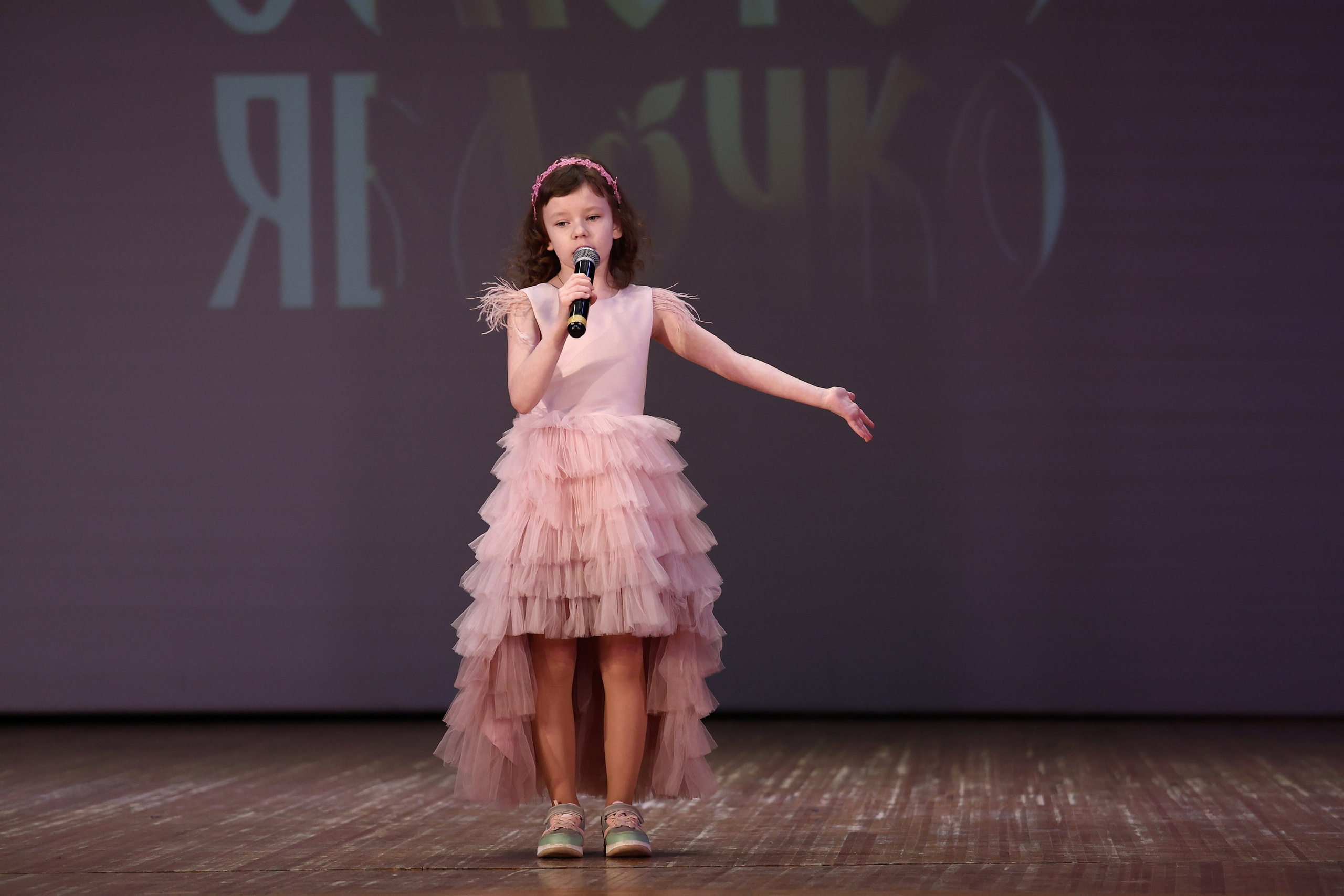 30 марта, г. Самара. Золотое яблочко