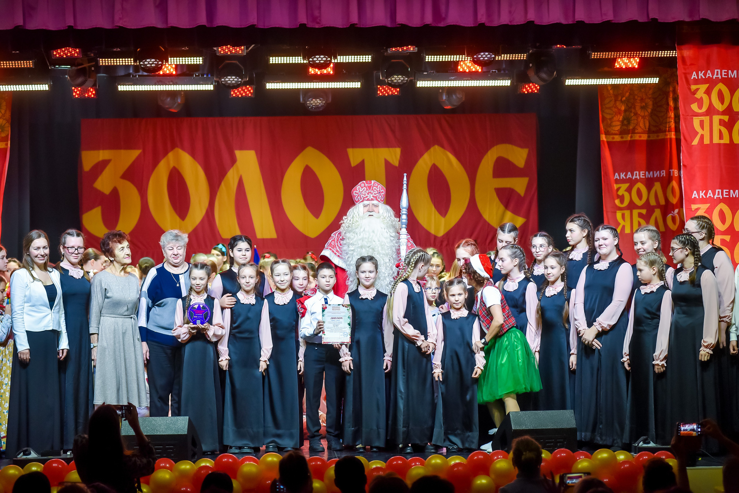 23 января, г. Великий Устюг. Золотое яблочко