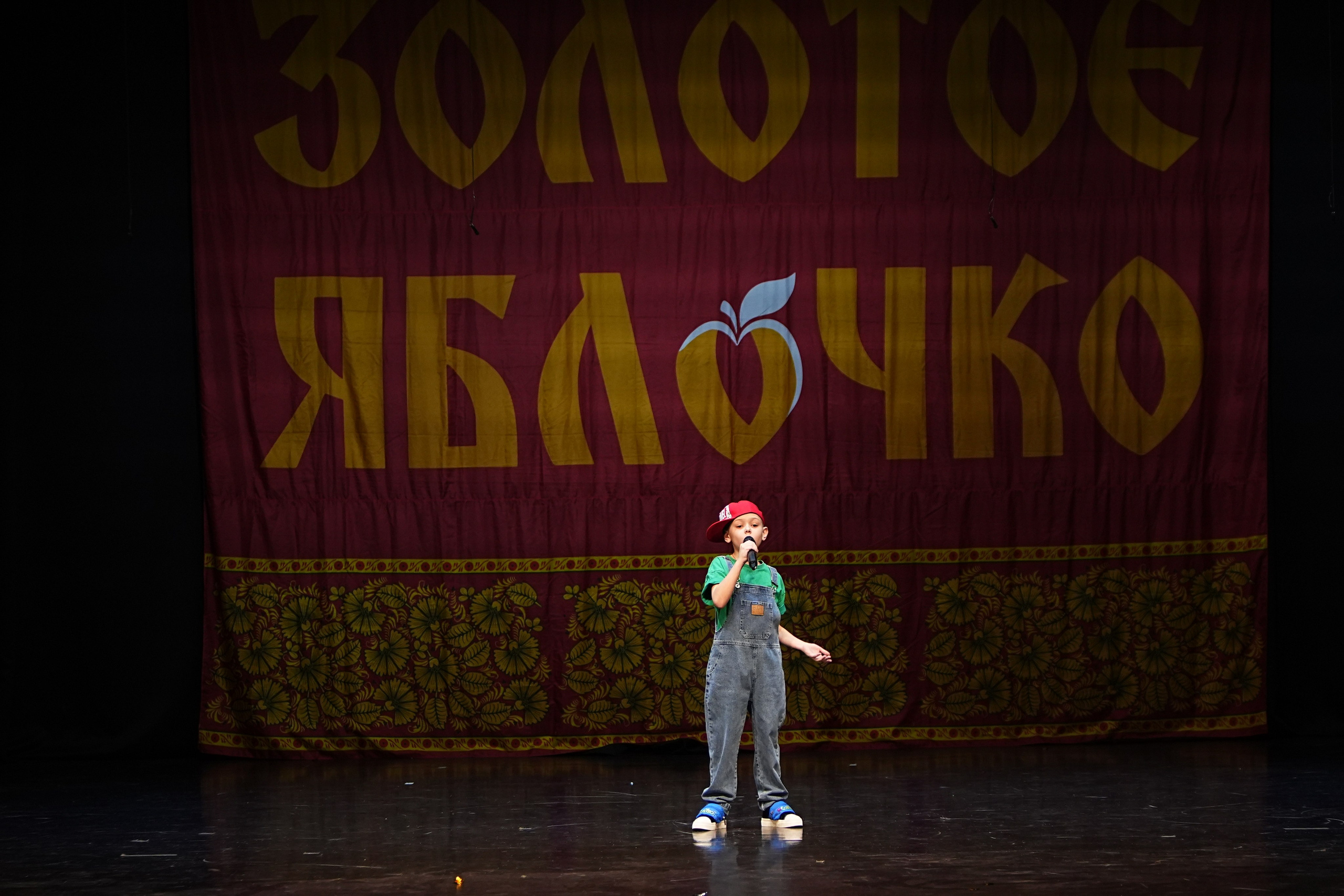 5 апреля, блок 2, г. Тверь. Золотое яблочко