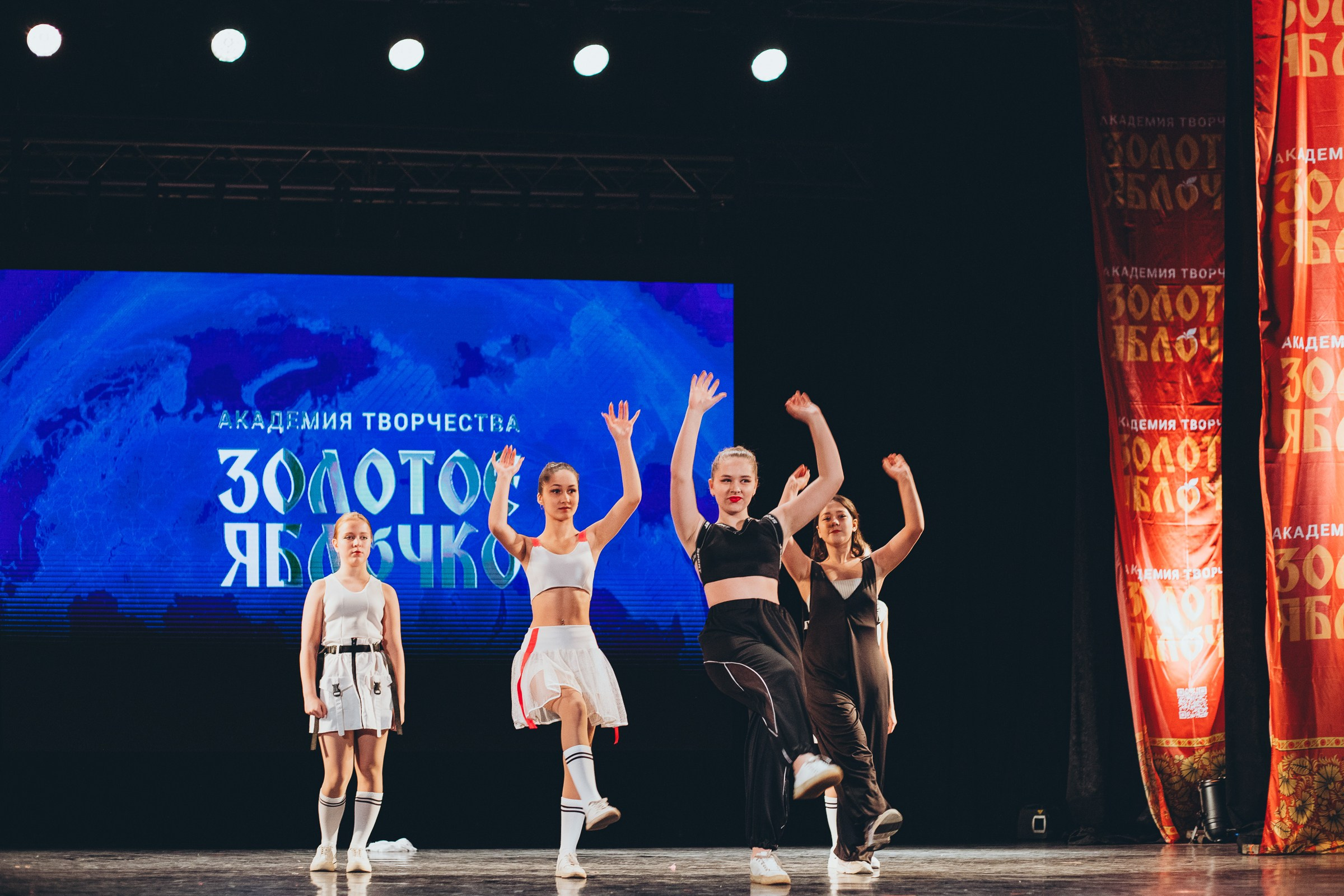 9 ноября, г. Екатеринбург. Золотое яблочко