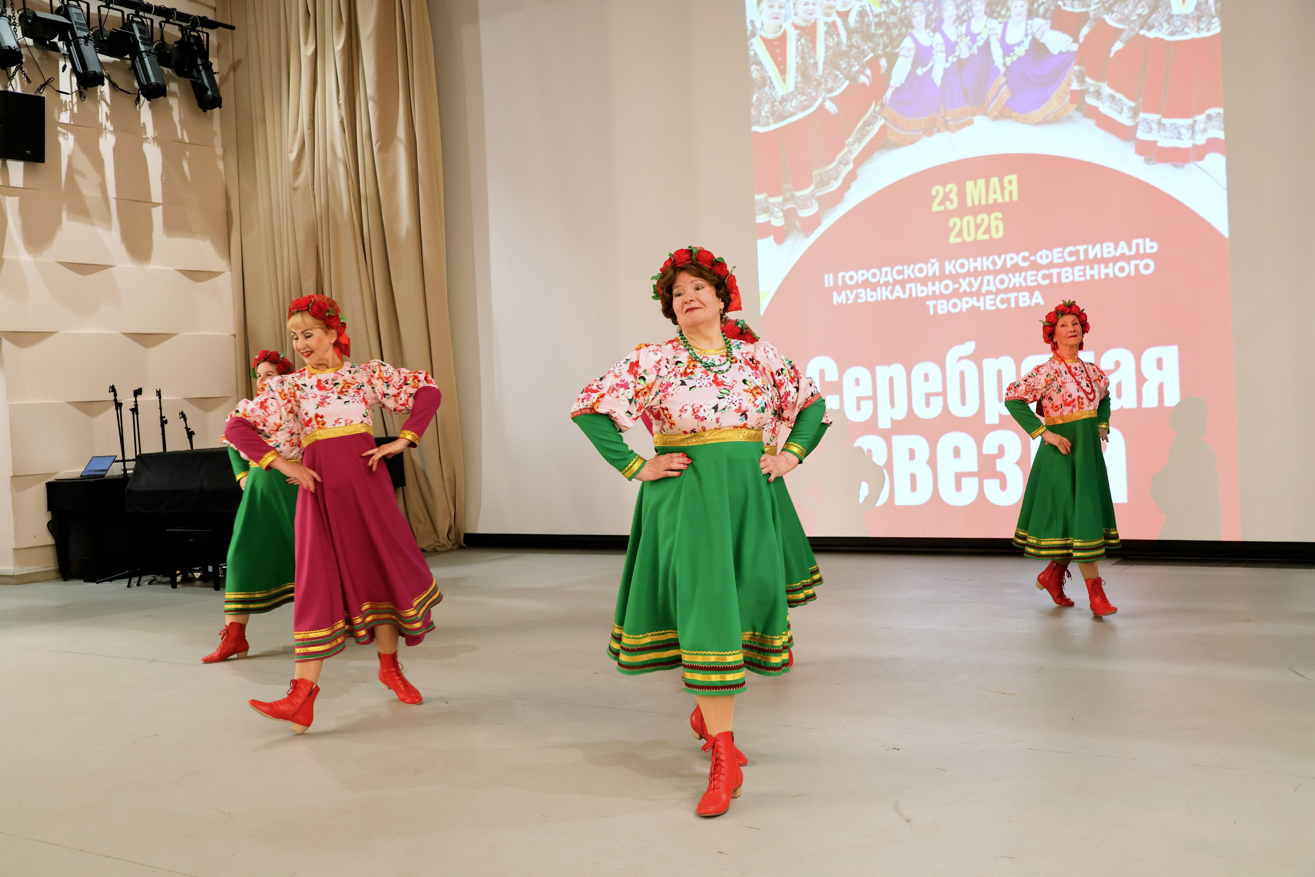 Серебряная звезда, 2026 года. Золотое яблочко