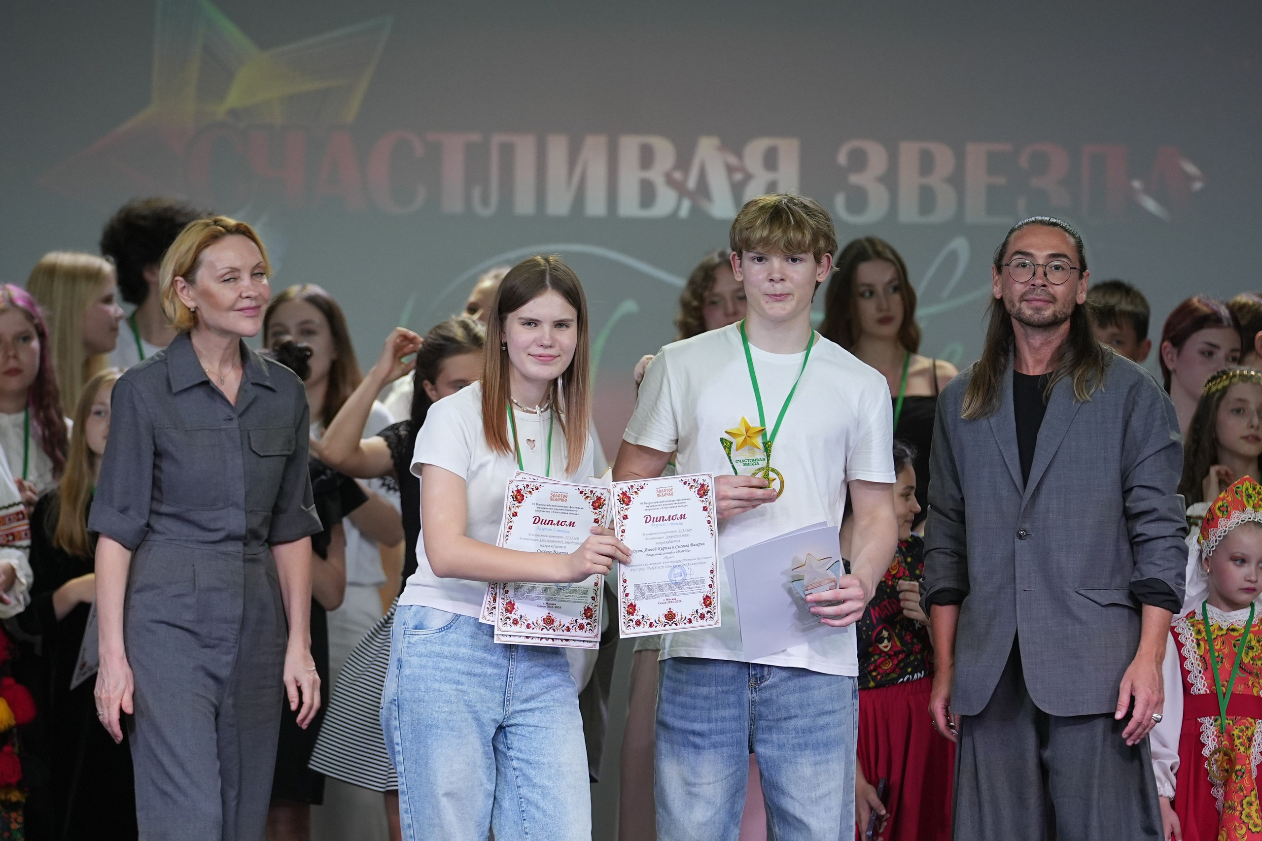 13 июня, награждение 2, г. Москва. Золотое яблочко