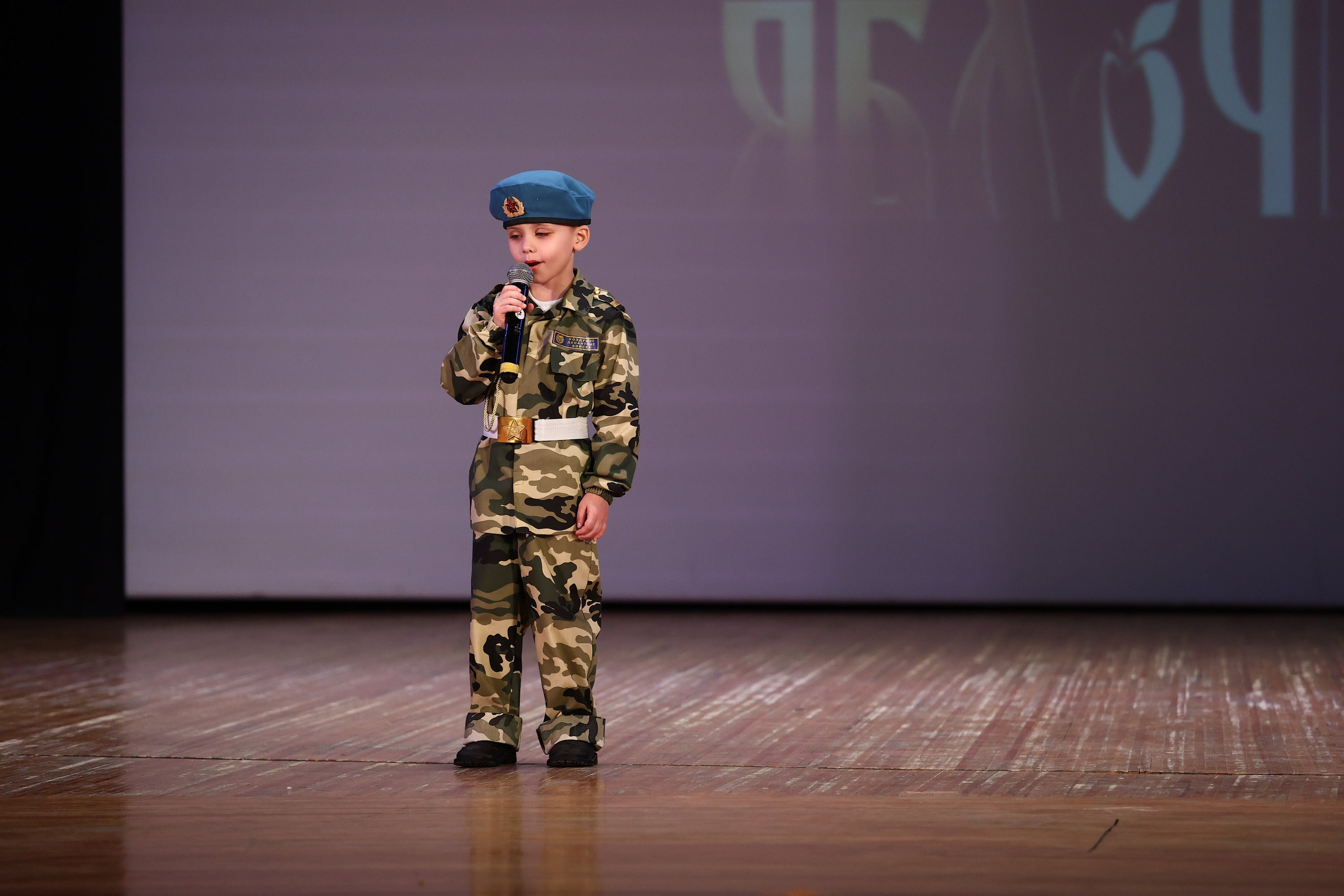 30 марта, г. Самара. Золотое яблочко