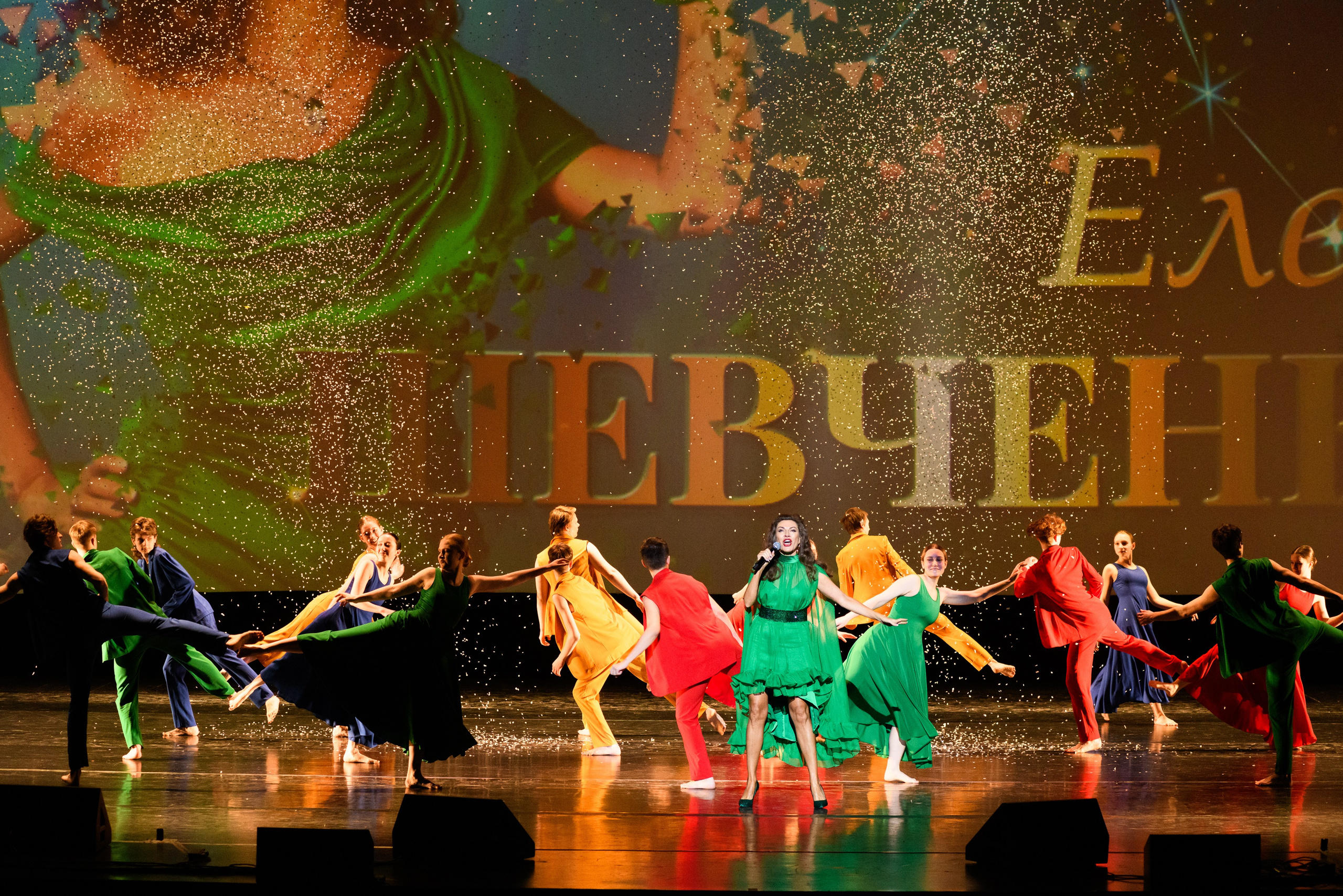 23 апреля, часть 2, БКЗ Октябрьский, г. Санкт-Петербург. Золотое яблочко