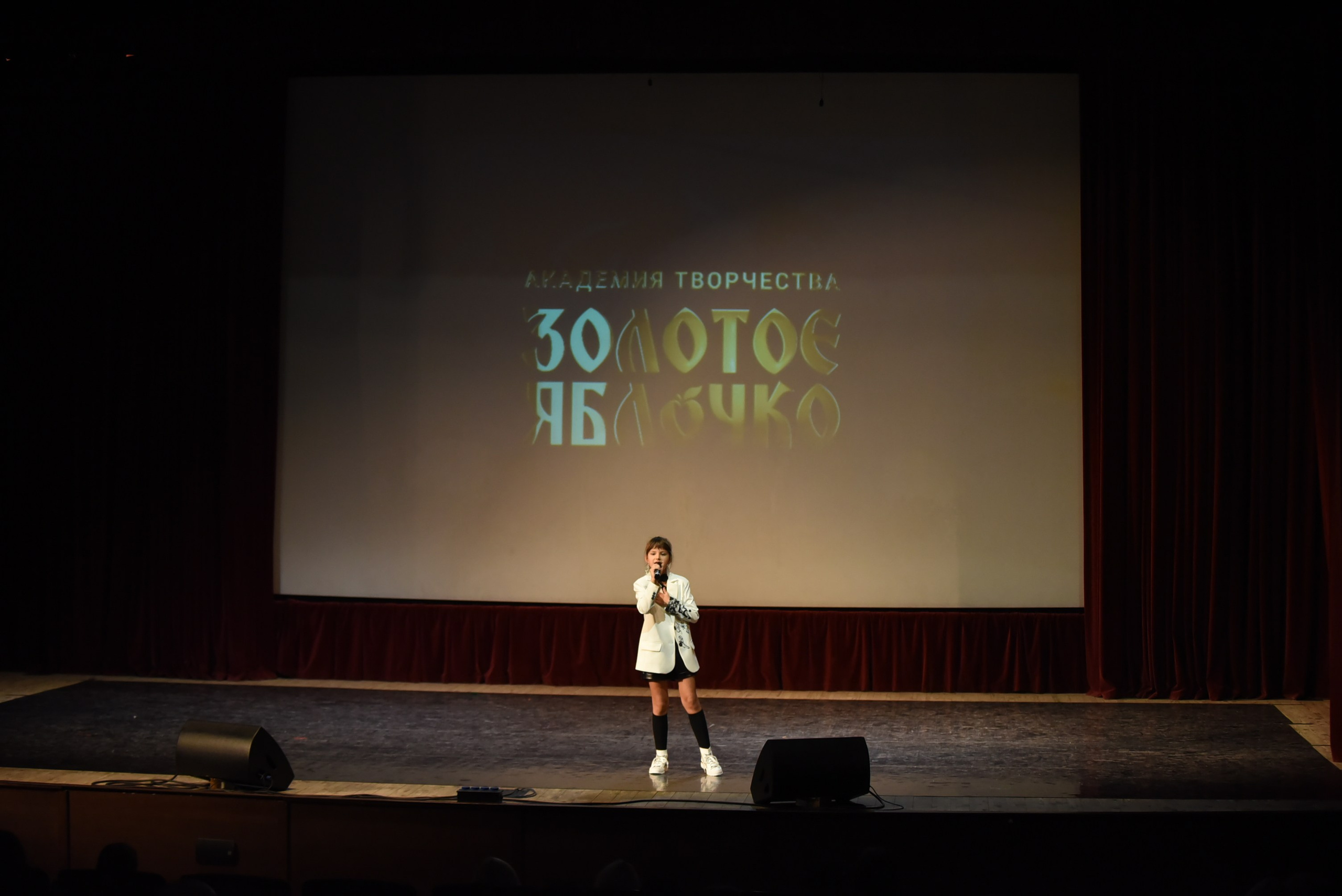 17 ноября, 2 блок, г. Москва. Золотое яблочко