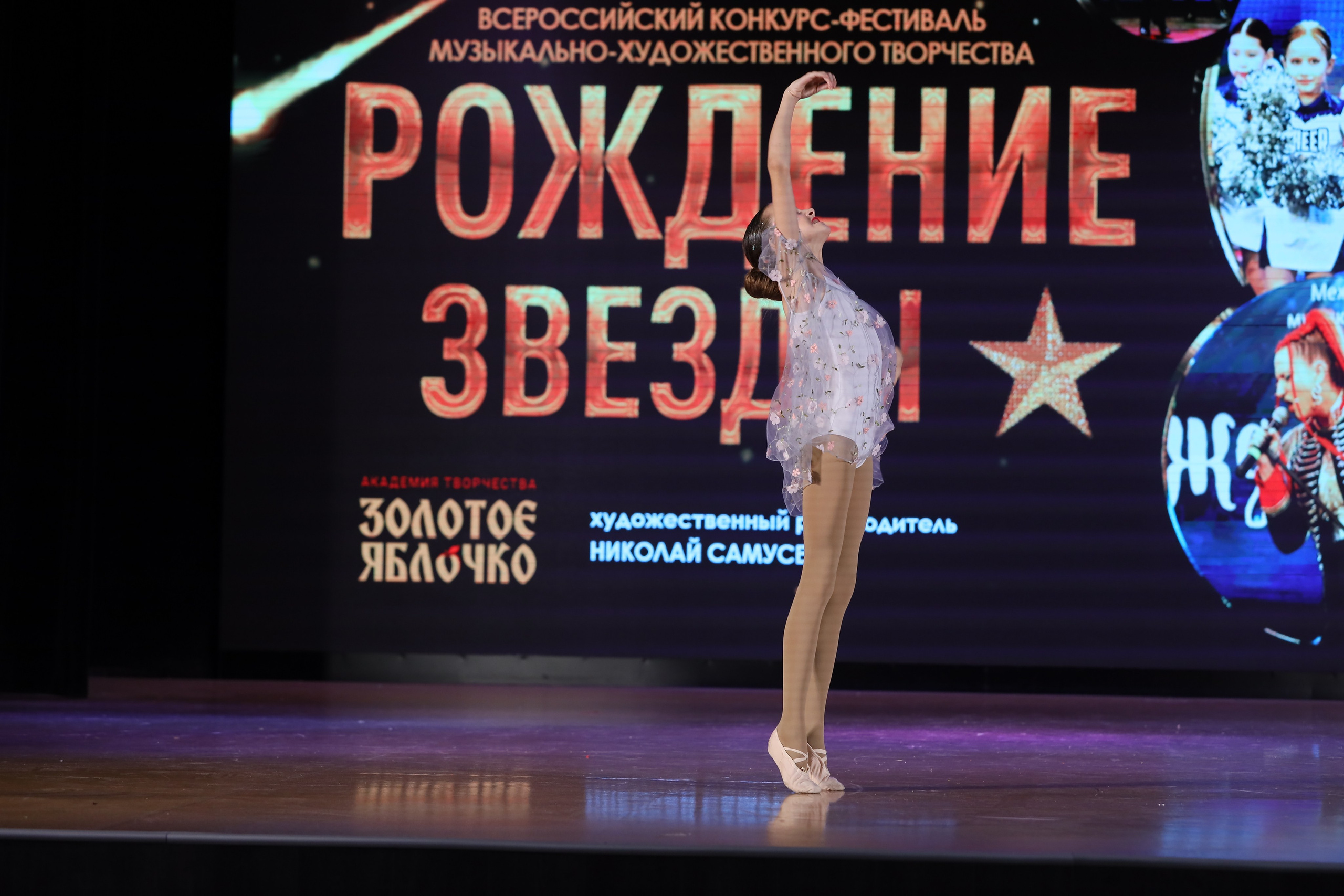 4 ноября, блок 1, видео, номера 59-, г. Краснодар. Золотое яблочко