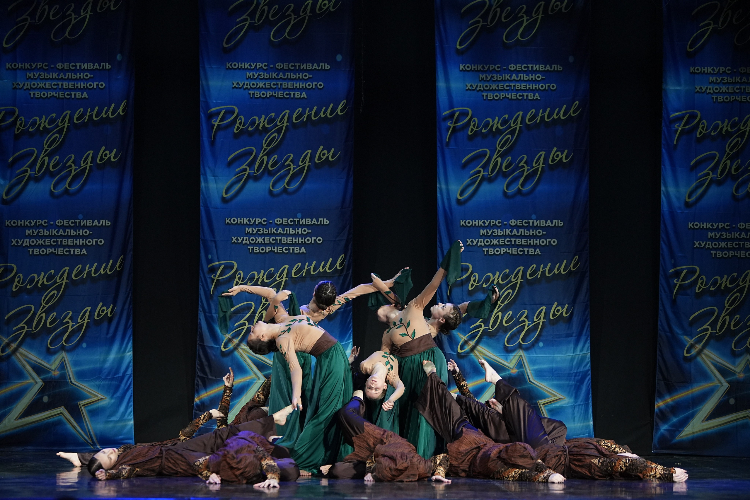 16 марта, г. Кострома. Золотое яблочко