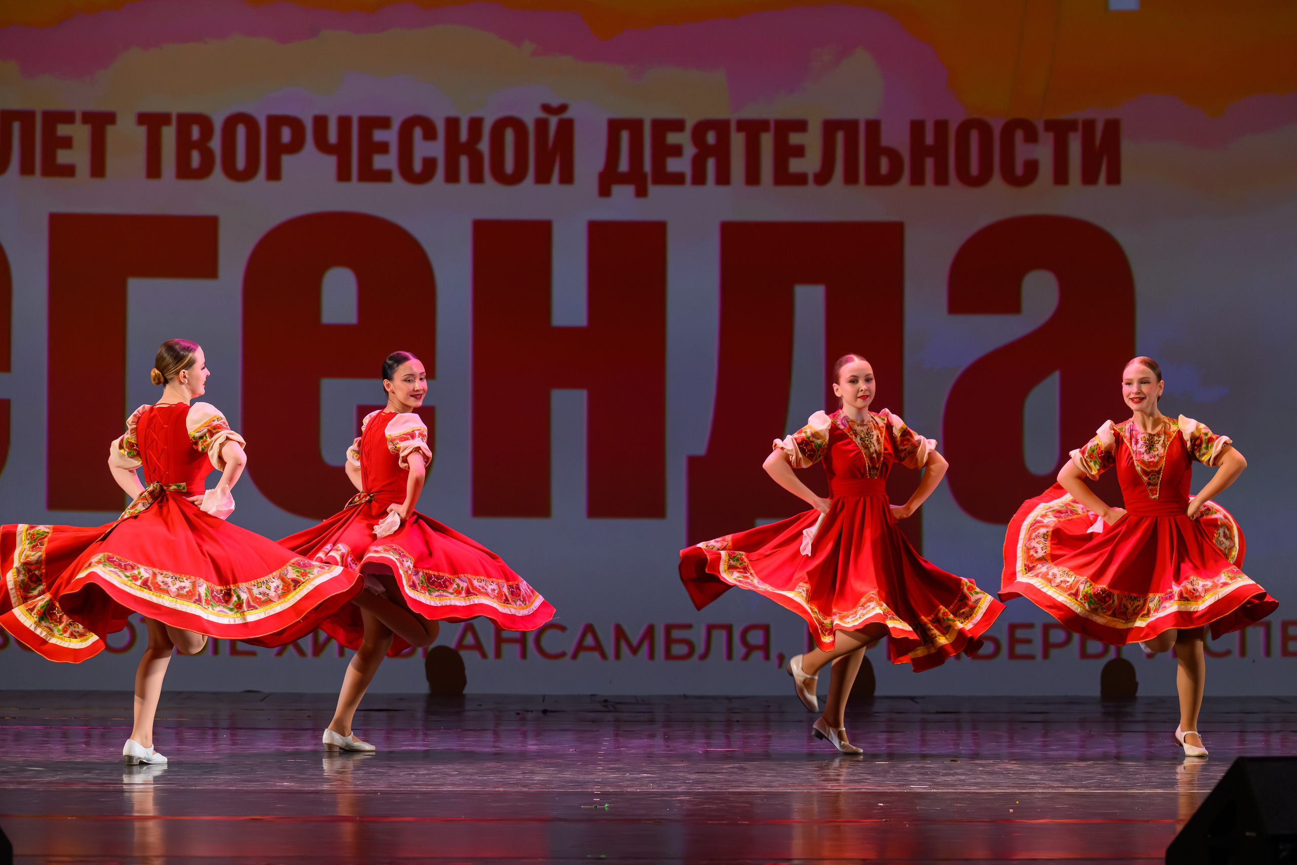 28 апреля, БКЗ Октябрьский, г. Санкт-Петербург. Золотое яблочко