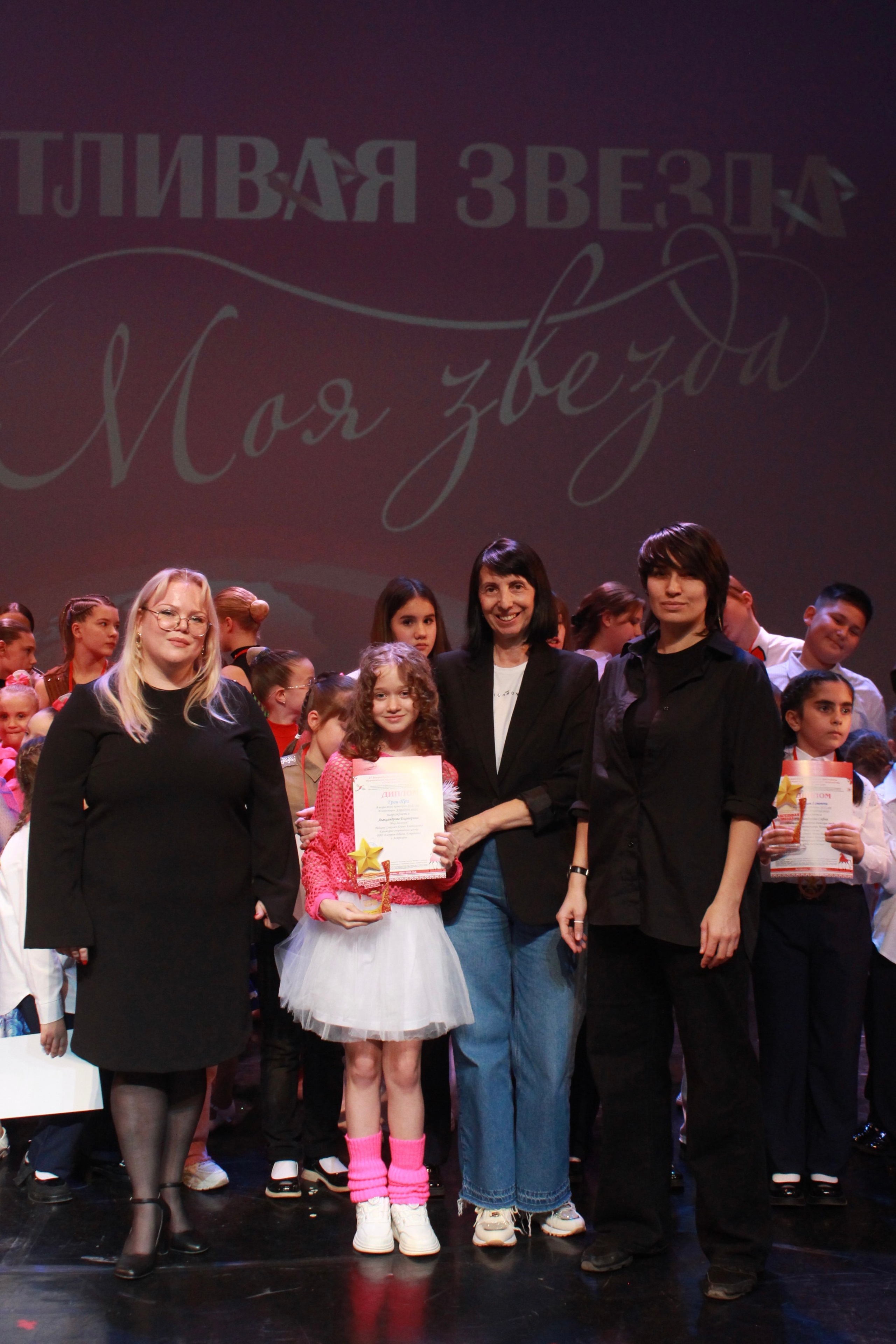 16 ноября, г. Астрахань. Золотое яблочко