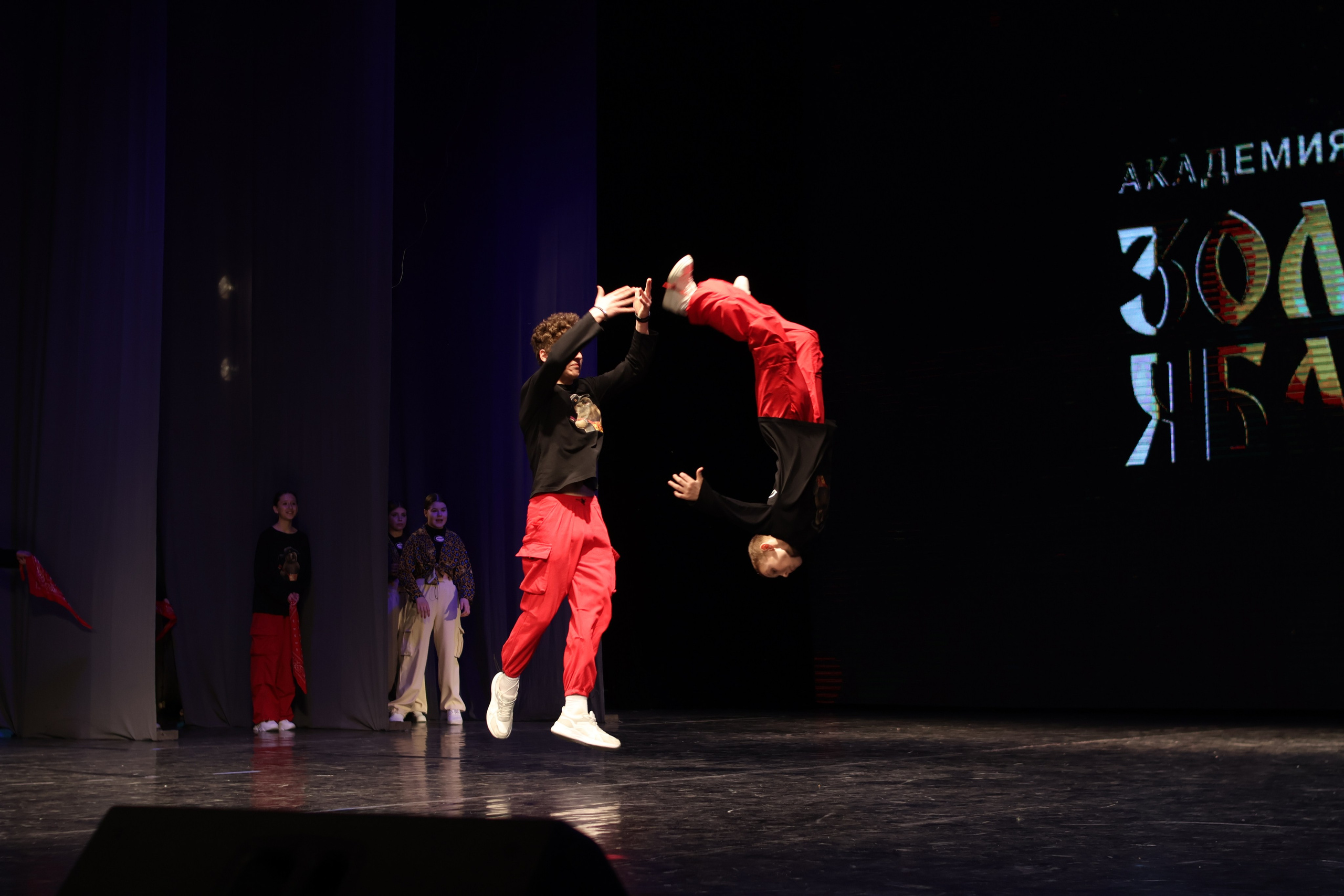 13 апреля, г. Томск. Золотое яблочко