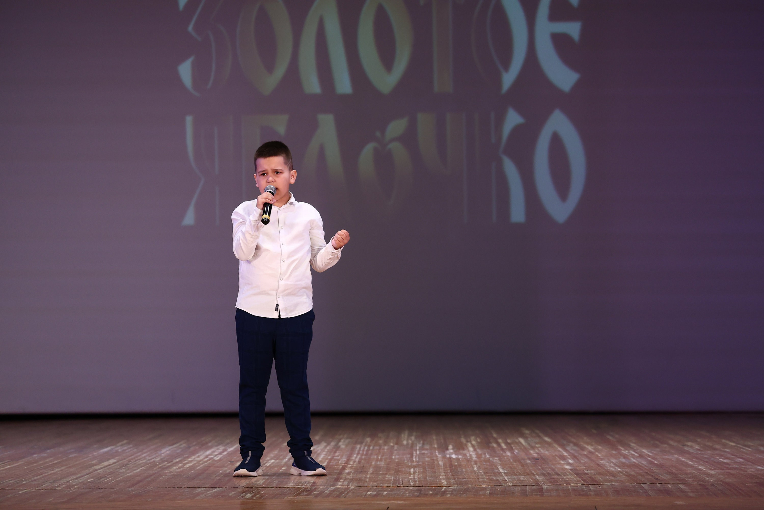 30 марта, г. Самара. Золотое яблочко