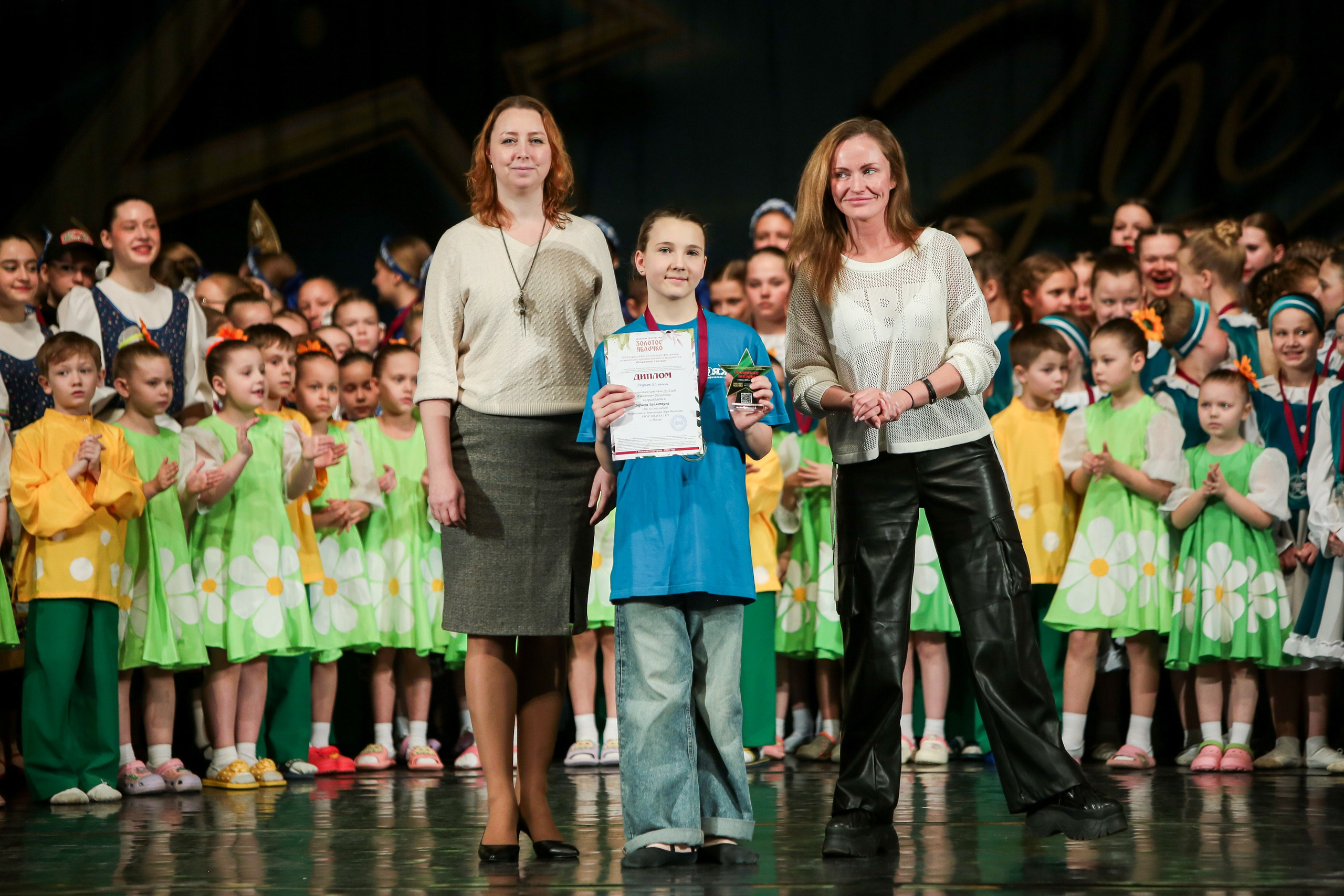 12 апреля, г. Нижний Новгород. Золотое яблочко