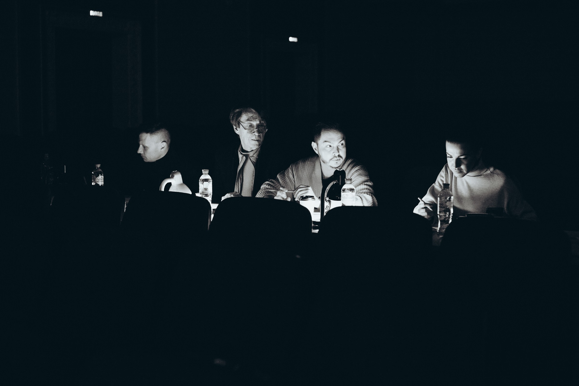 9 ноября, г. Екатеринбург. Золотое яблочко