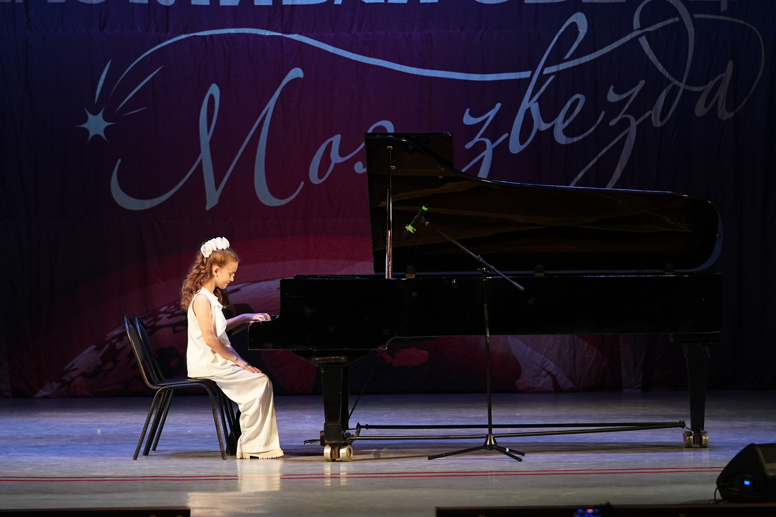 30 ноября, г. Ярославль. Золотое яблочко