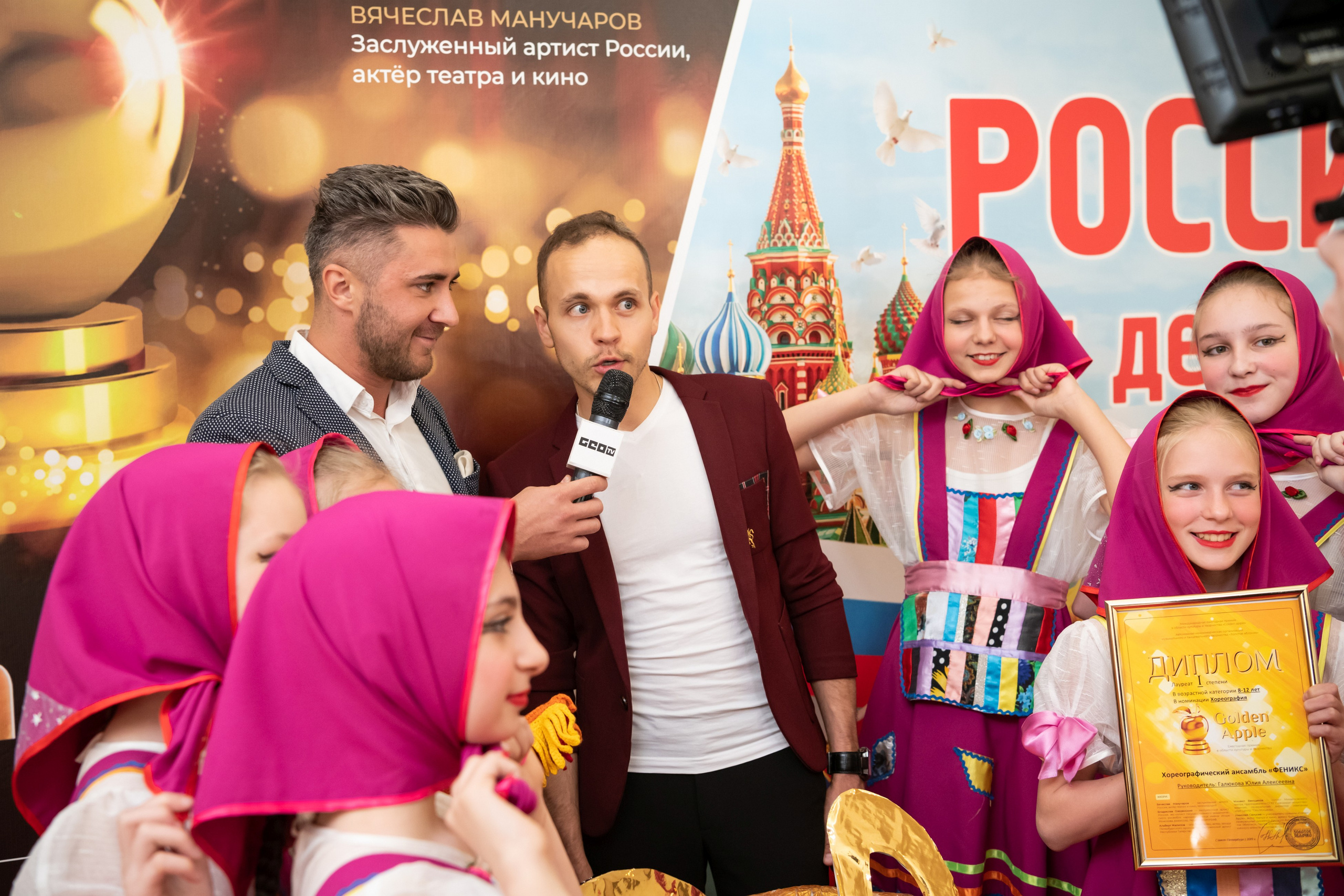 15 сентября, концерт БКЗ. Золотое яблочко