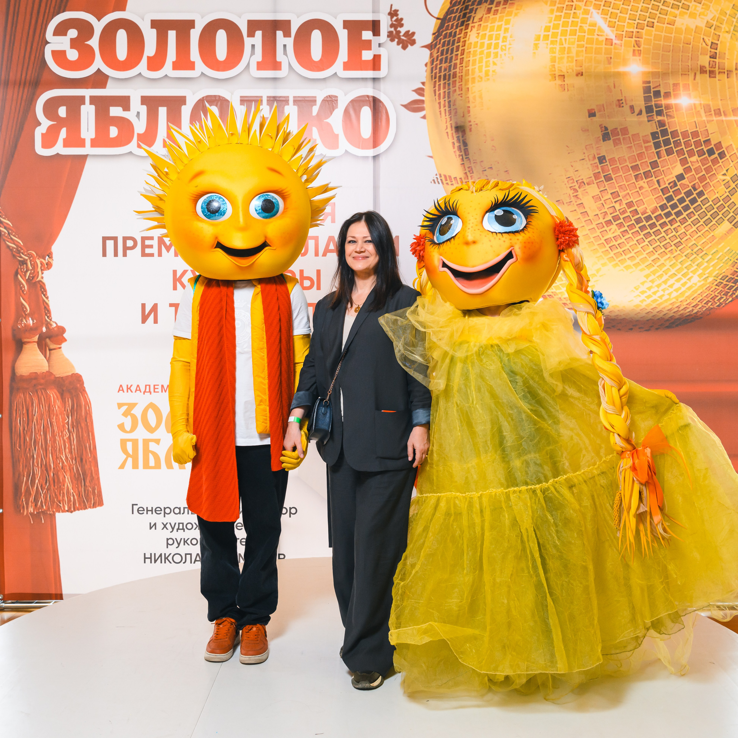 23 апреля, красная дорожка, БКЗ Октябрьский, г. Санкт-Петербург. Золотое яблочко