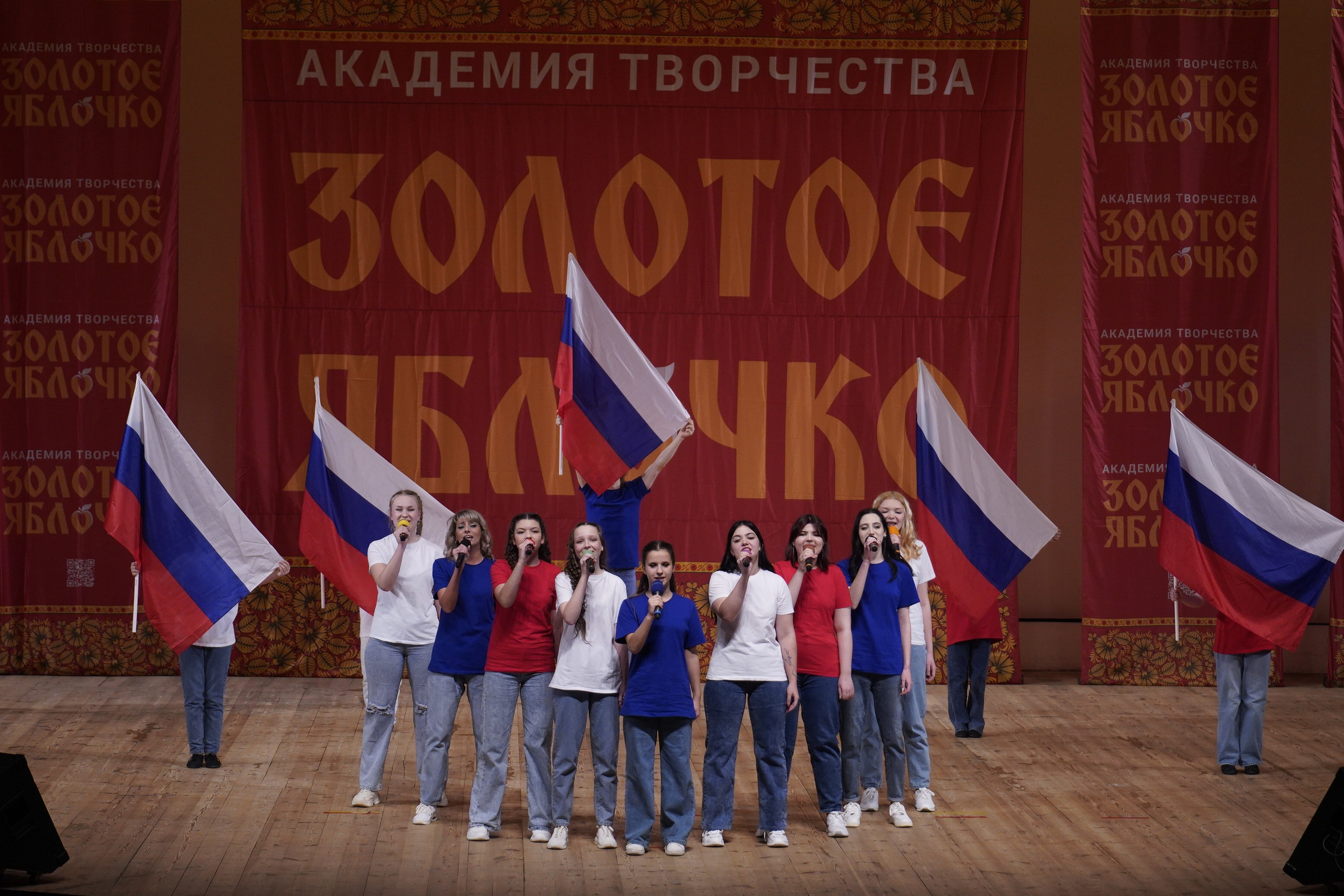 24 ноября, г. Санкт-Петербург. Золотое яблочко