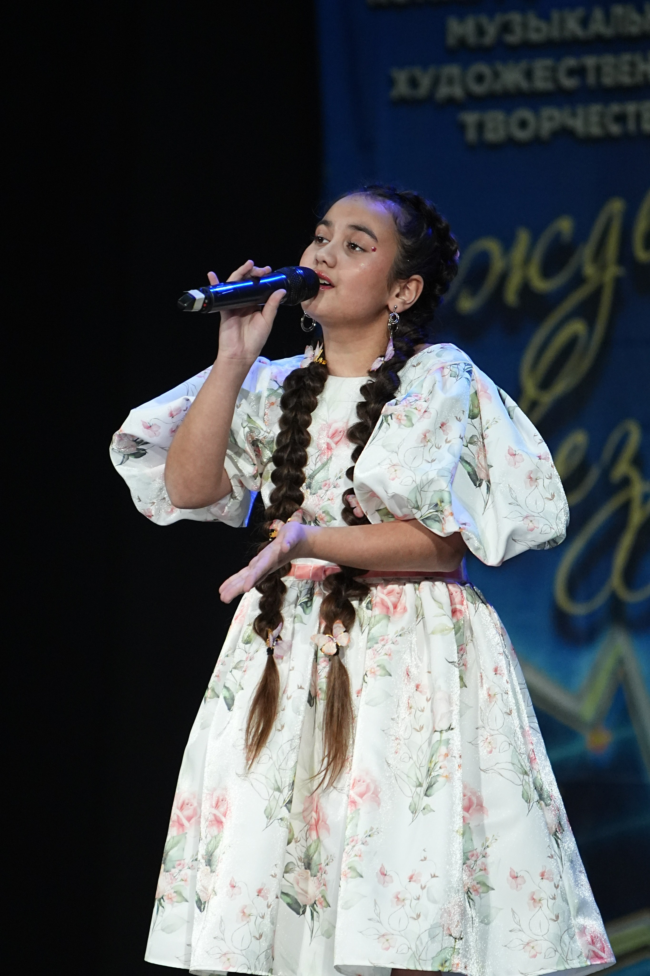 16 марта, г. Кострома. Золотое яблочко