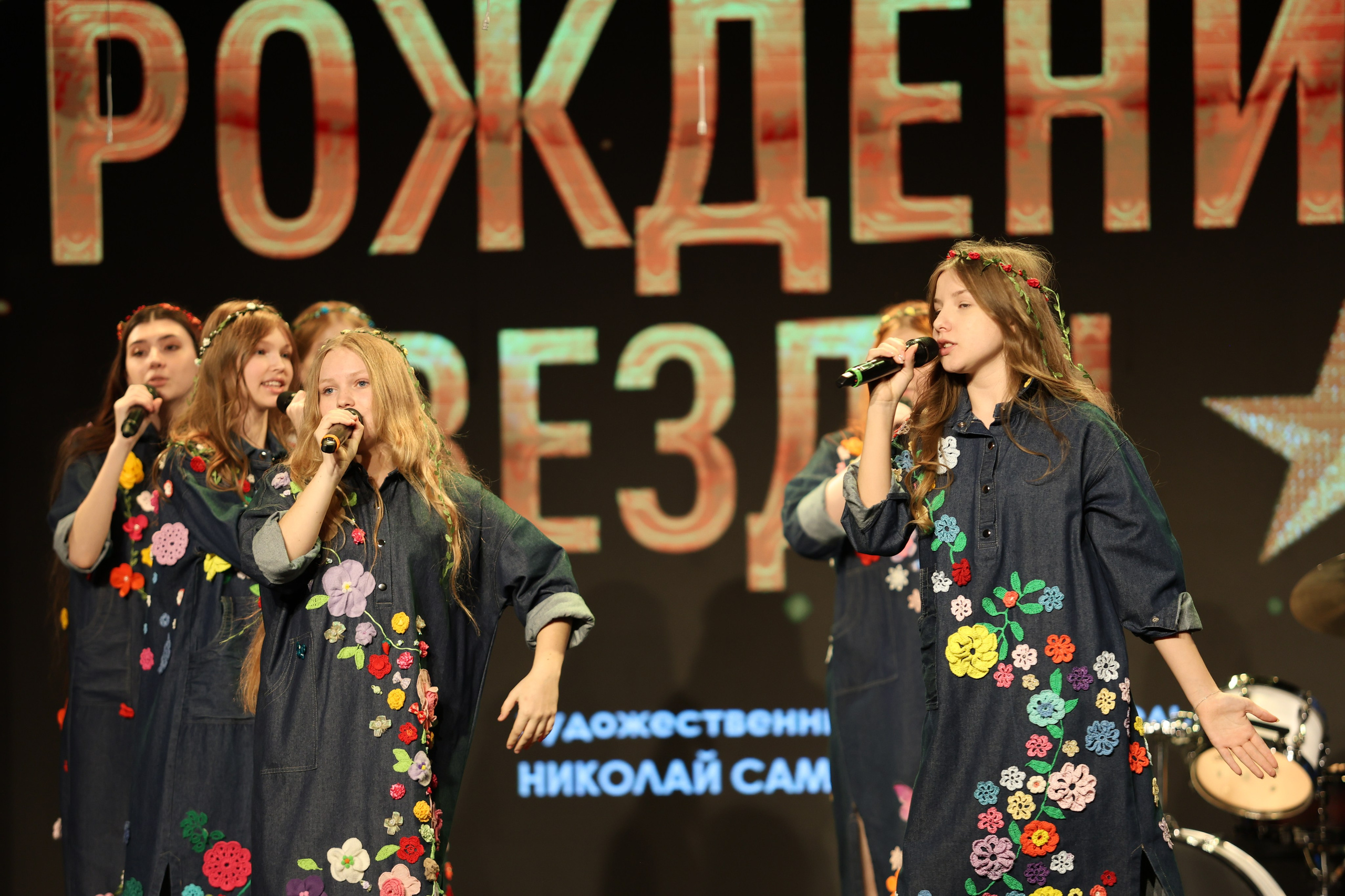 25 января, г. Челябинск. Золотое яблочко