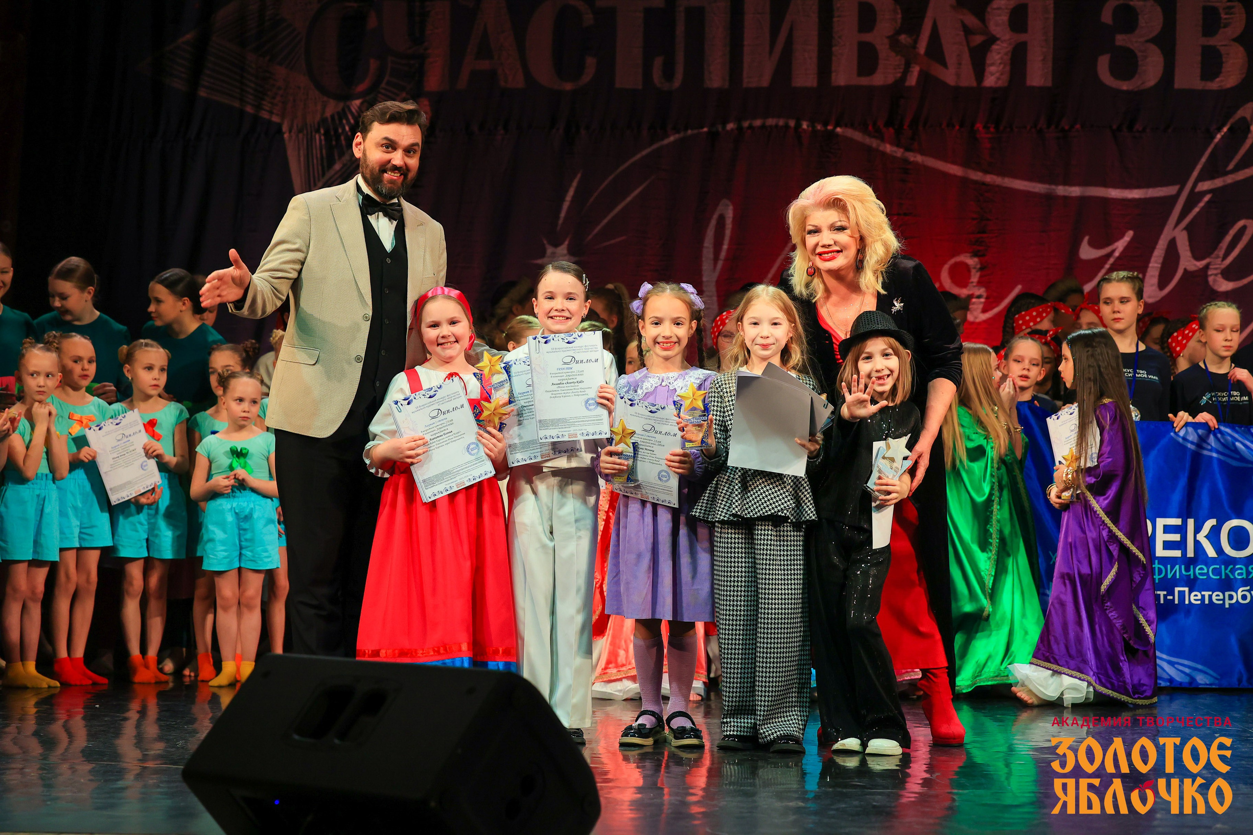 7 февраля, г. Петрозаводск. Золотое яблочко