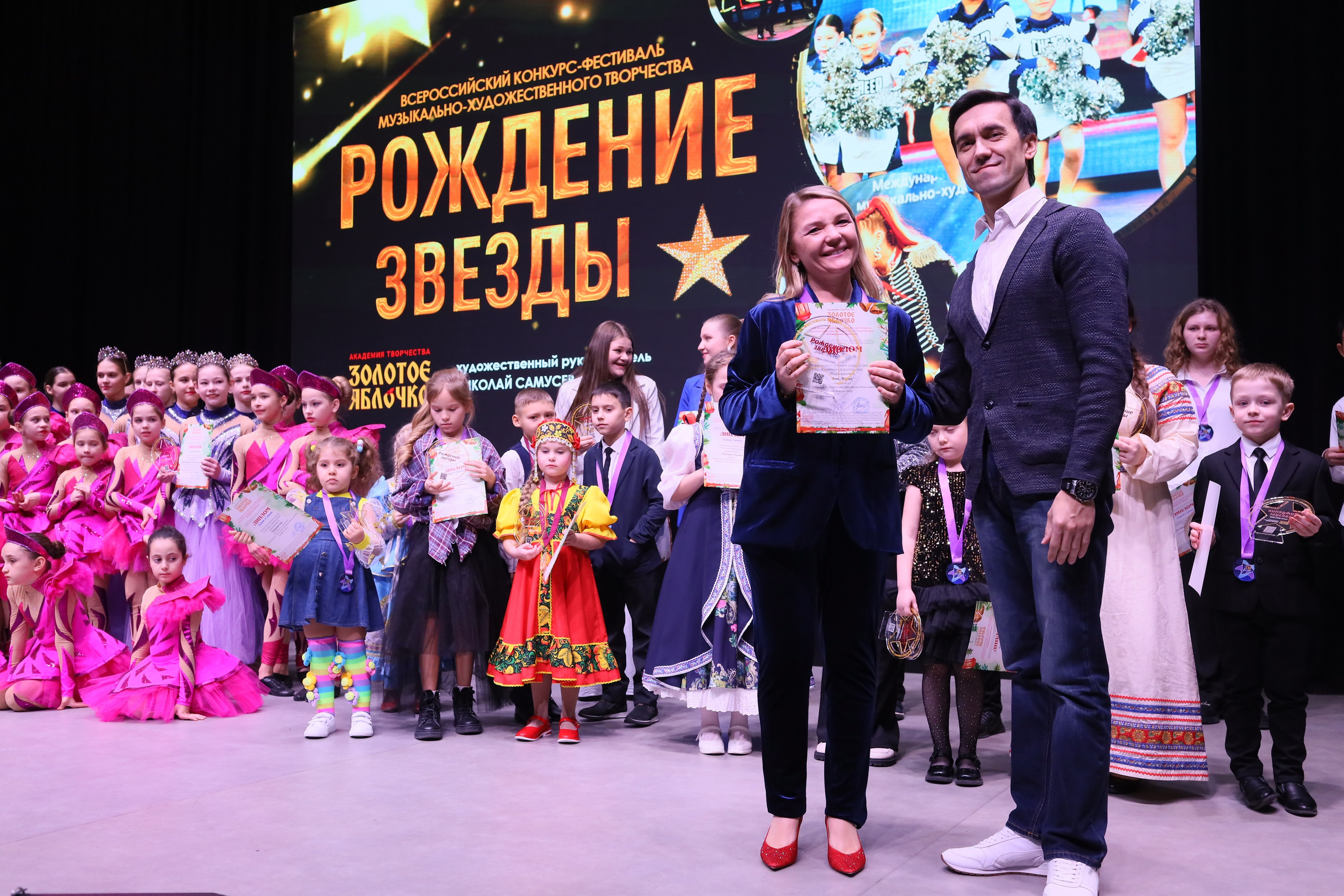 14 декабря, блок 2, награда, г. Ростов-на-Дону. Золотое яблочко