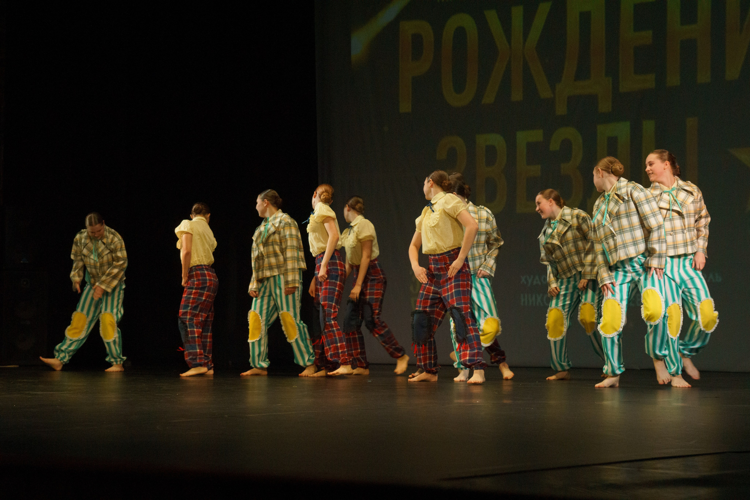 04 мая, г. Архангельск. Золотое яблочко