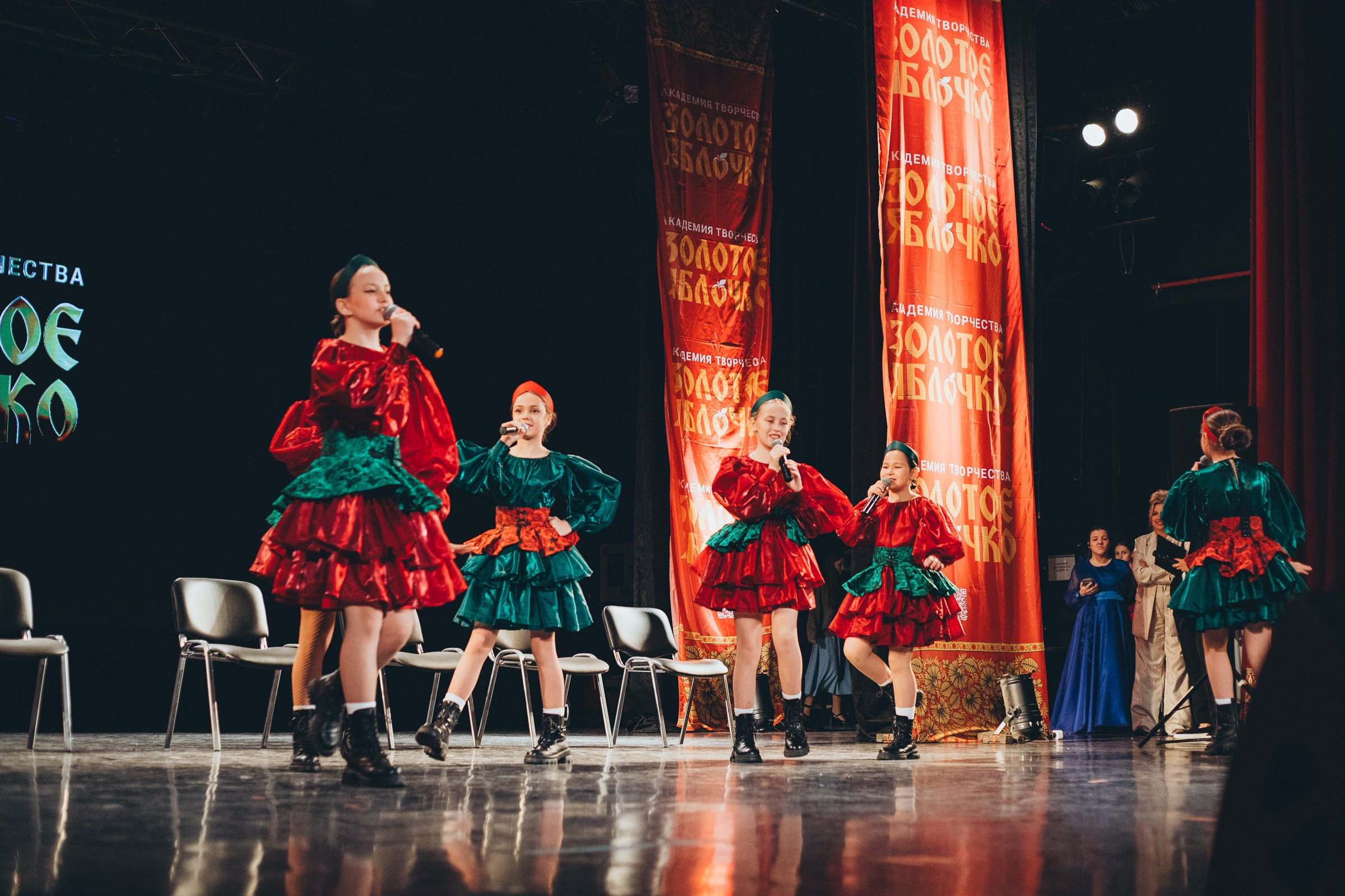 9 ноября, г. Екатеринбург. Золотое яблочко