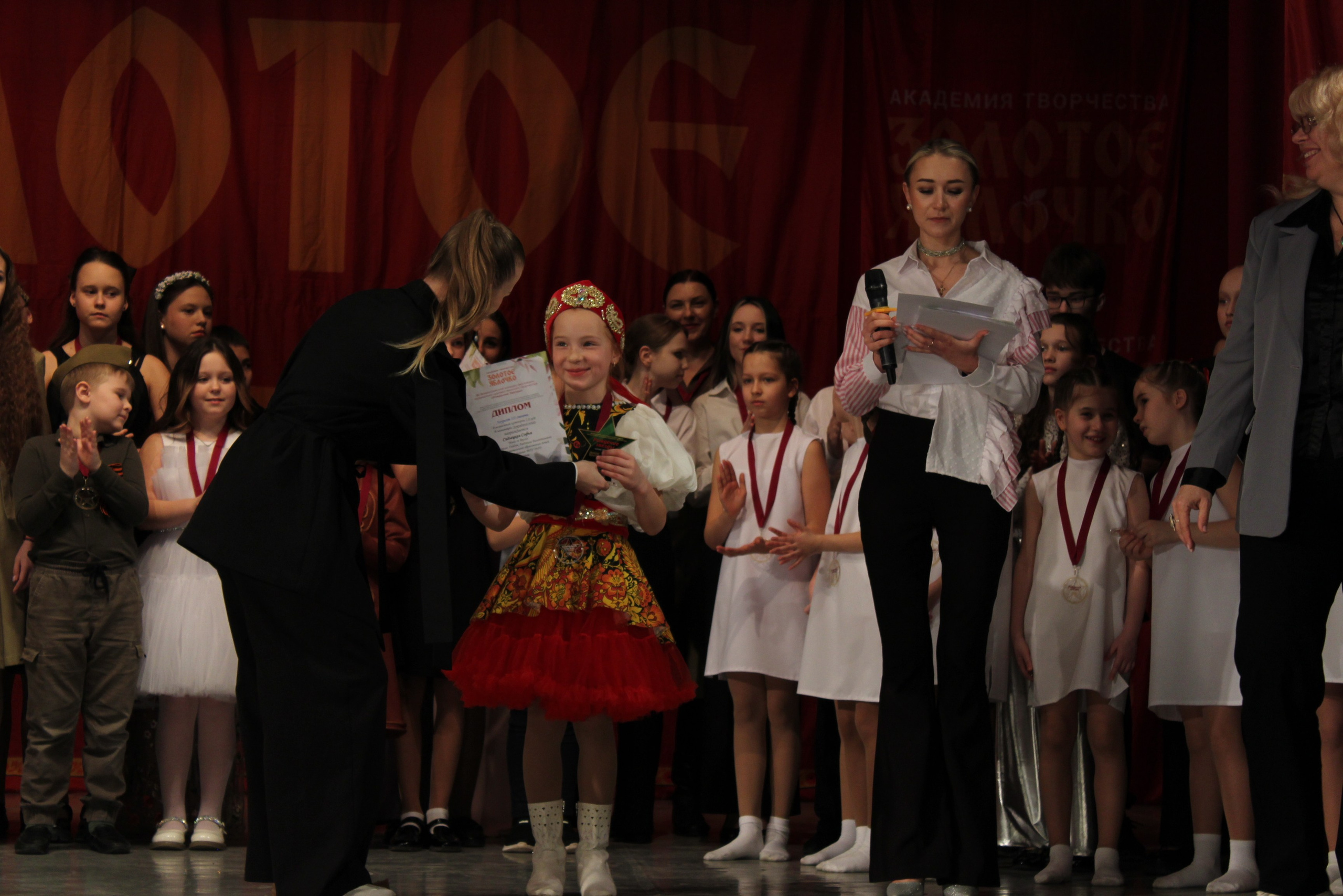 15 марта, г. Саратов. Золотое яблочко