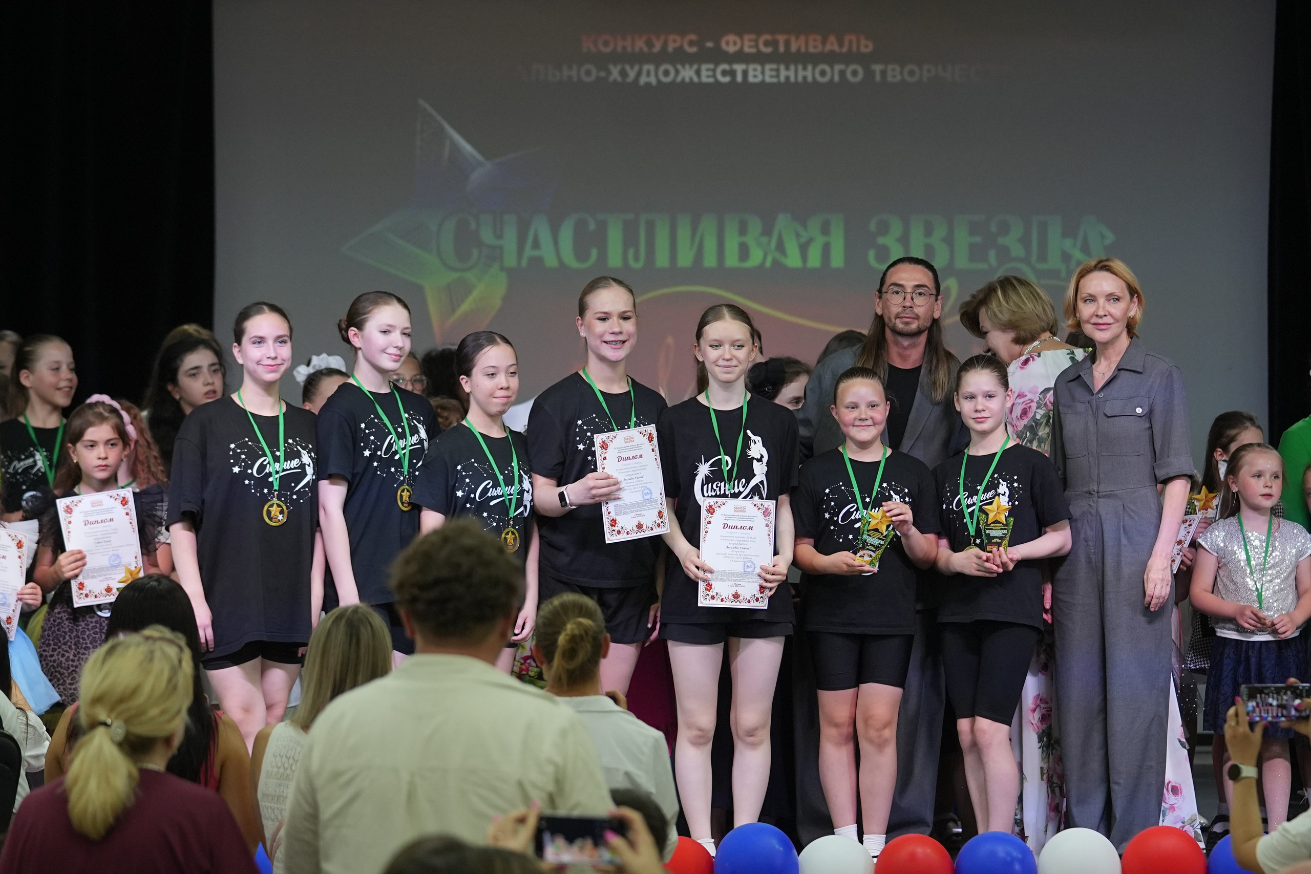 13 июня, награждение 1, г. Москва. Золотое яблочко