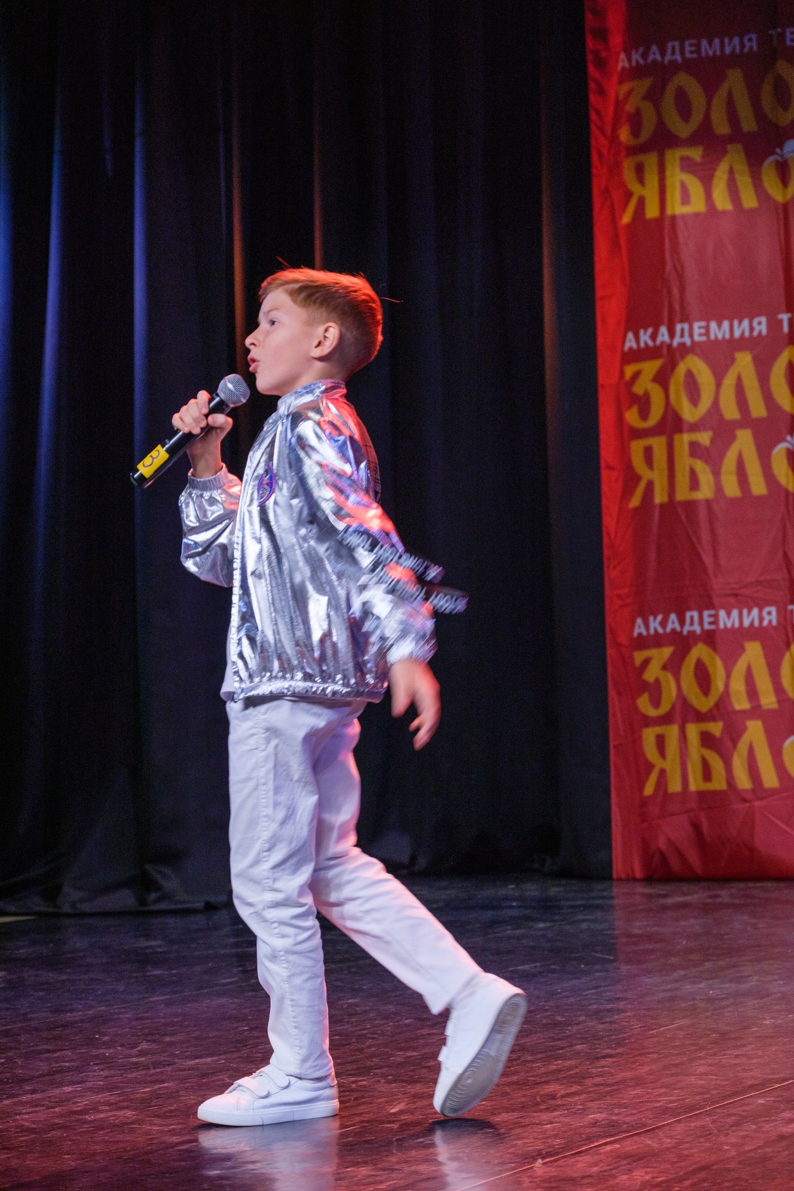 17 ноября, г. Великий Устюг. Золотое яблочко