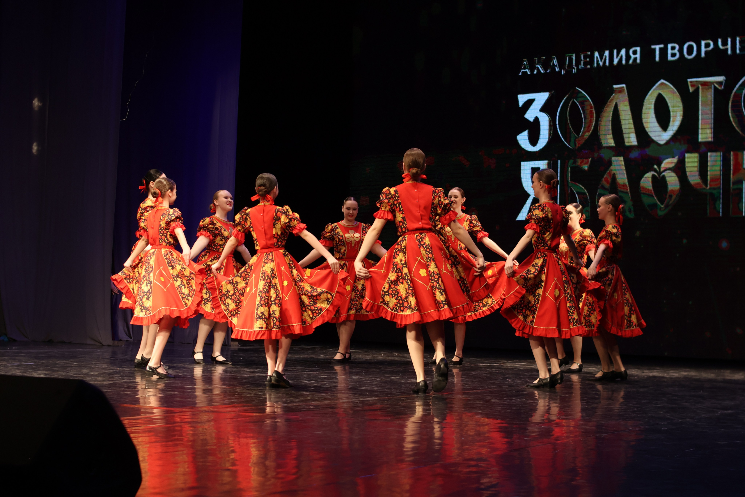 13 апреля, г. Томск. Золотое яблочко